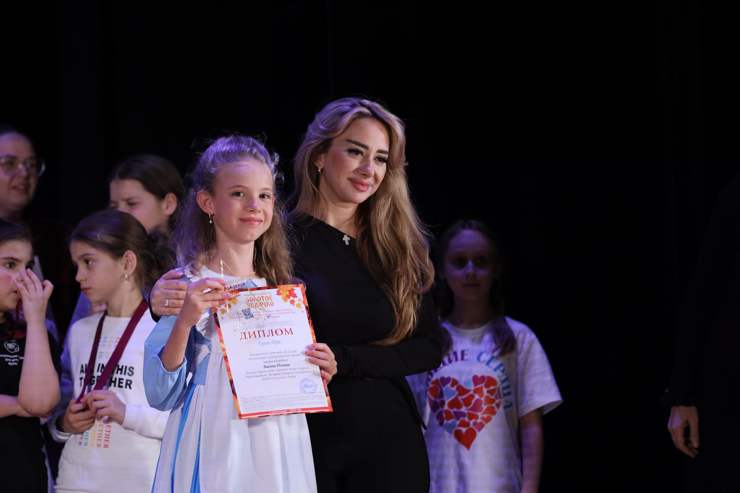 4 ноября, блок 2, награда, г. Краснодар. Золотое яблочко