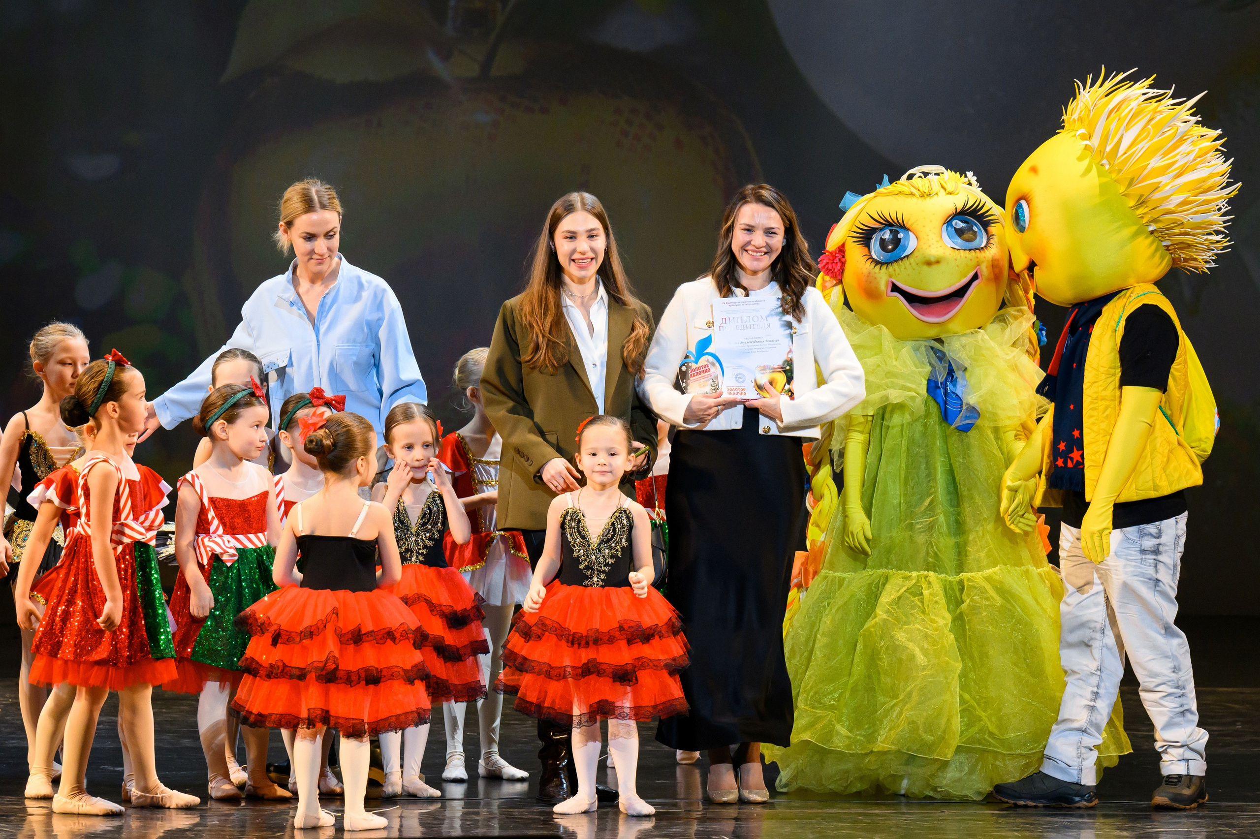 4 декабря, блок 1, награда, г. Санкт-Петербург. Золотое яблочко