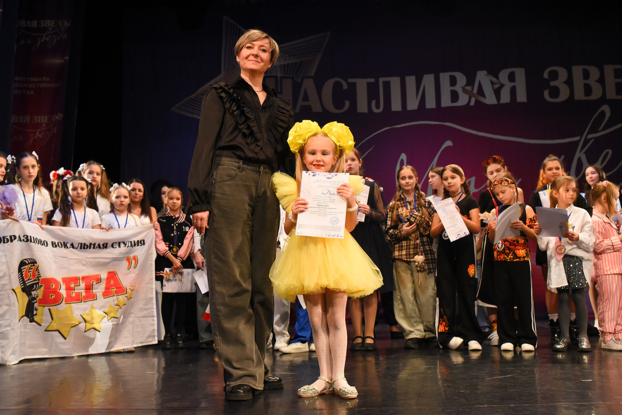 13 декабря, г. Калининград. Золотое яблочко