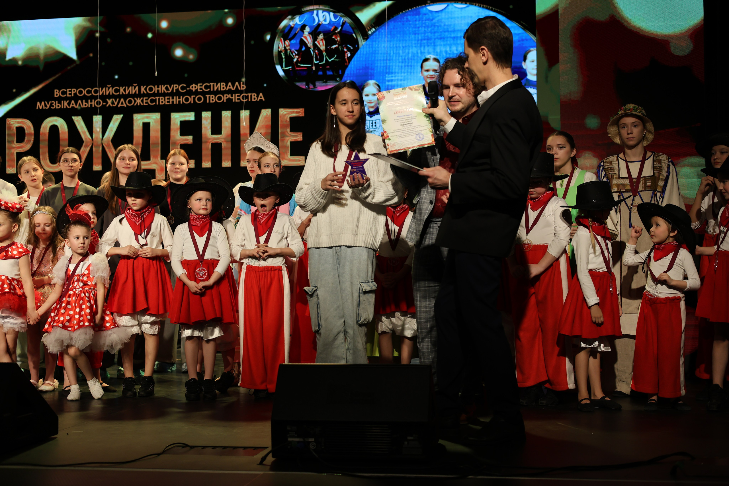 25 января, г. Челябинск. Золотое яблочко