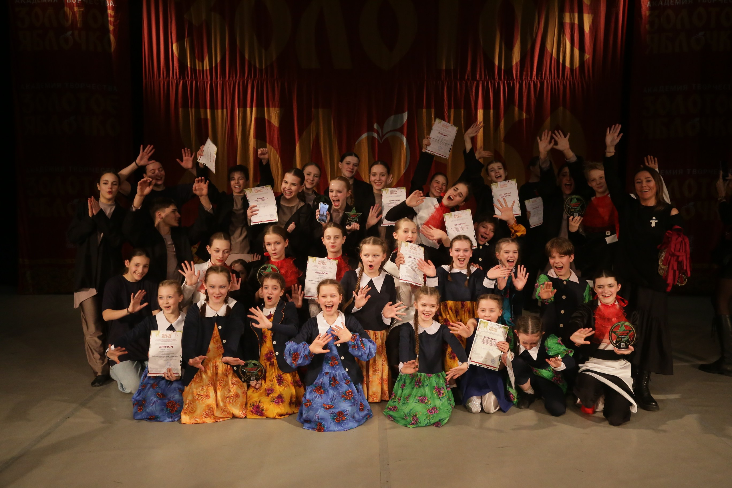 29 марта, г. Калуга. Золотое яблочко