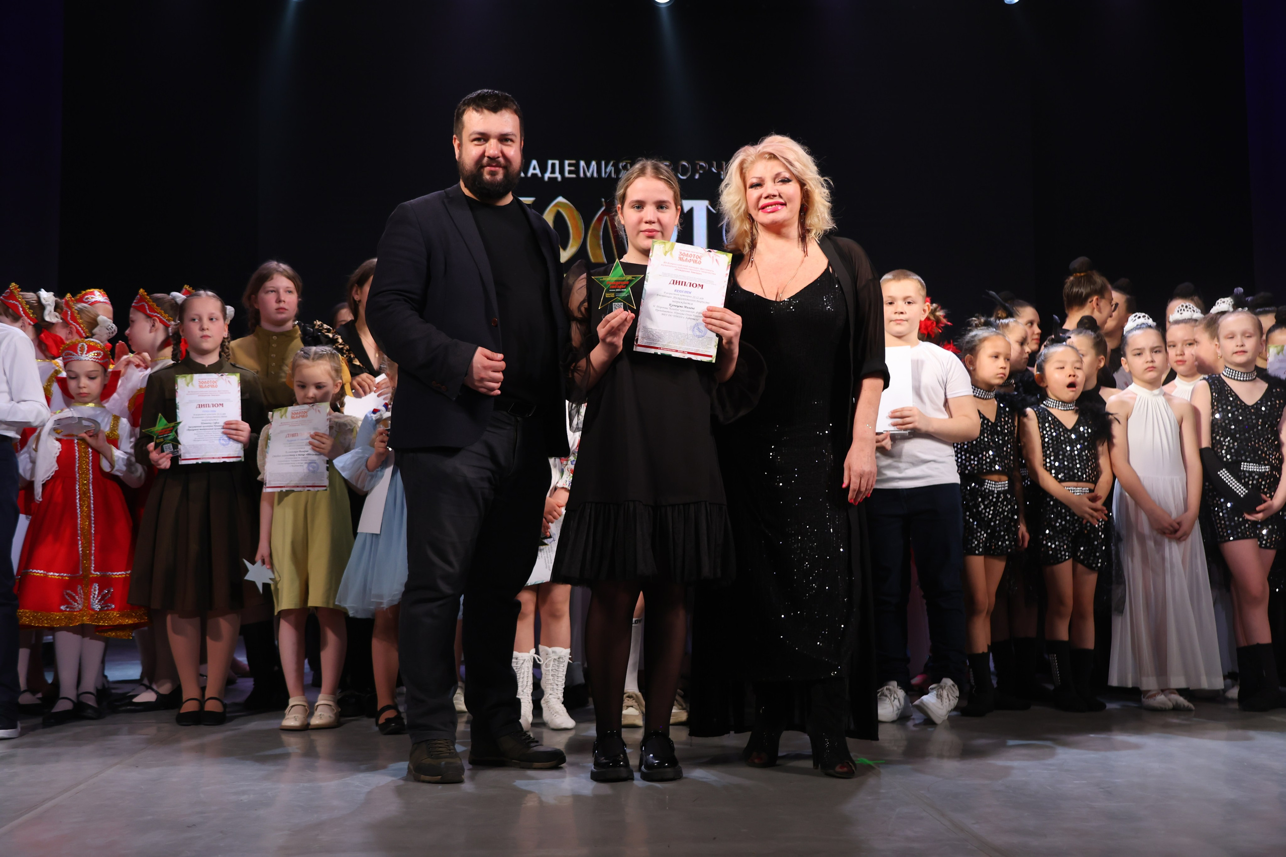 22 марта, г. Владивосток. Золотое яблочко