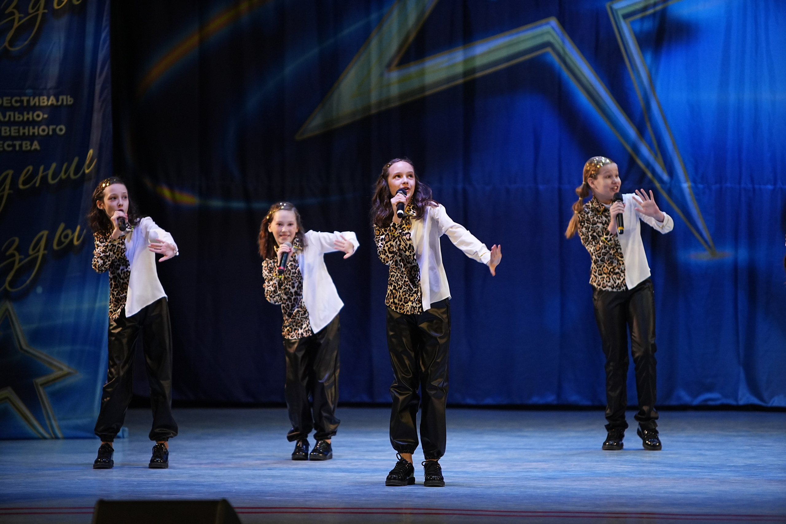 1 марта, г. Ярославль. Золотое яблочко