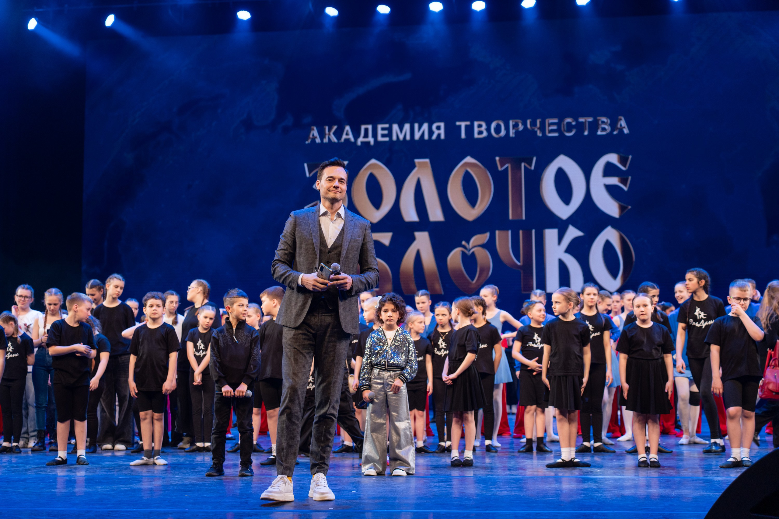 16 мая, г. Москва, Кремль, Закулисье. Золотое яблочко