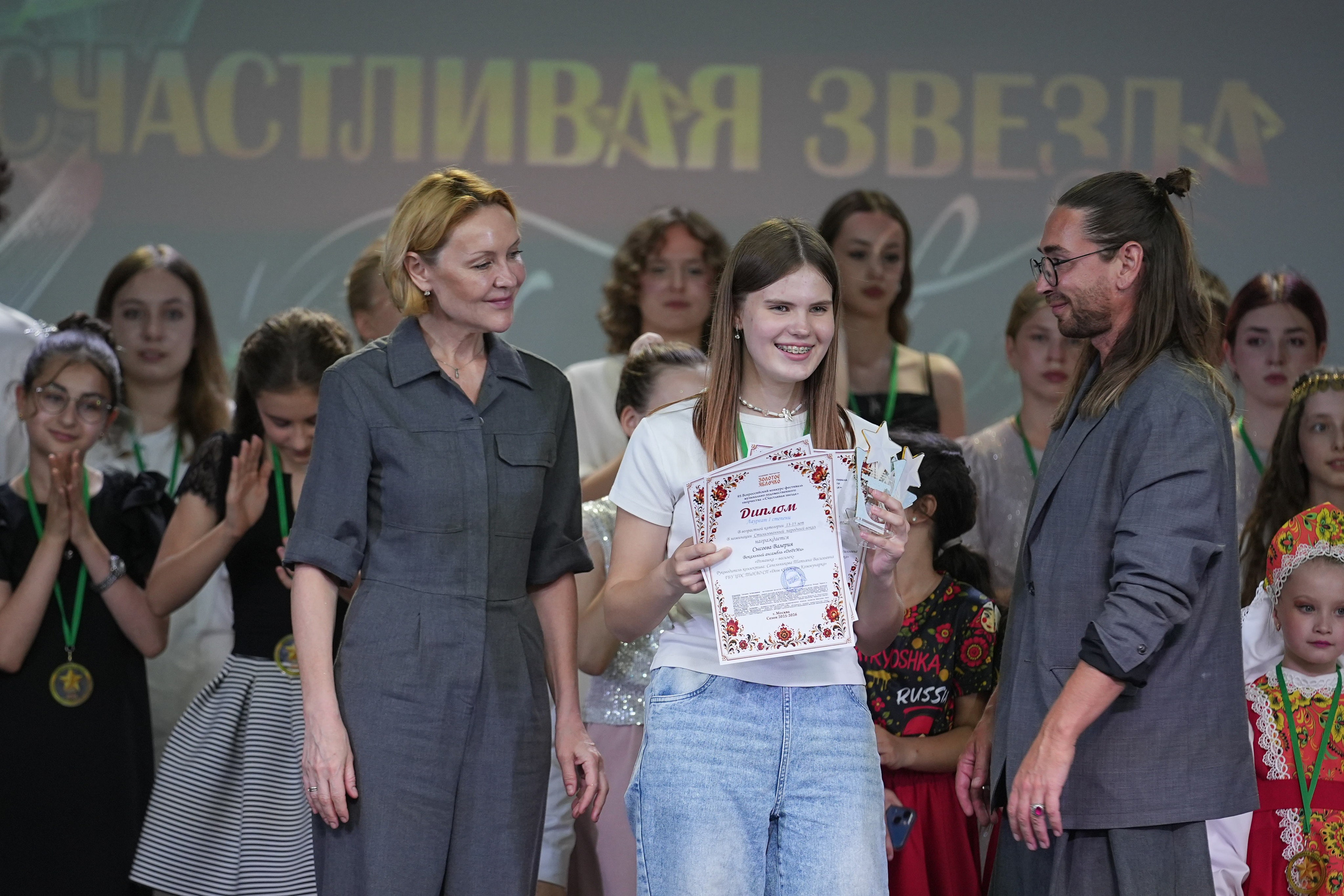 13 июня, награждение 2, г. Москва. Золотое яблочко