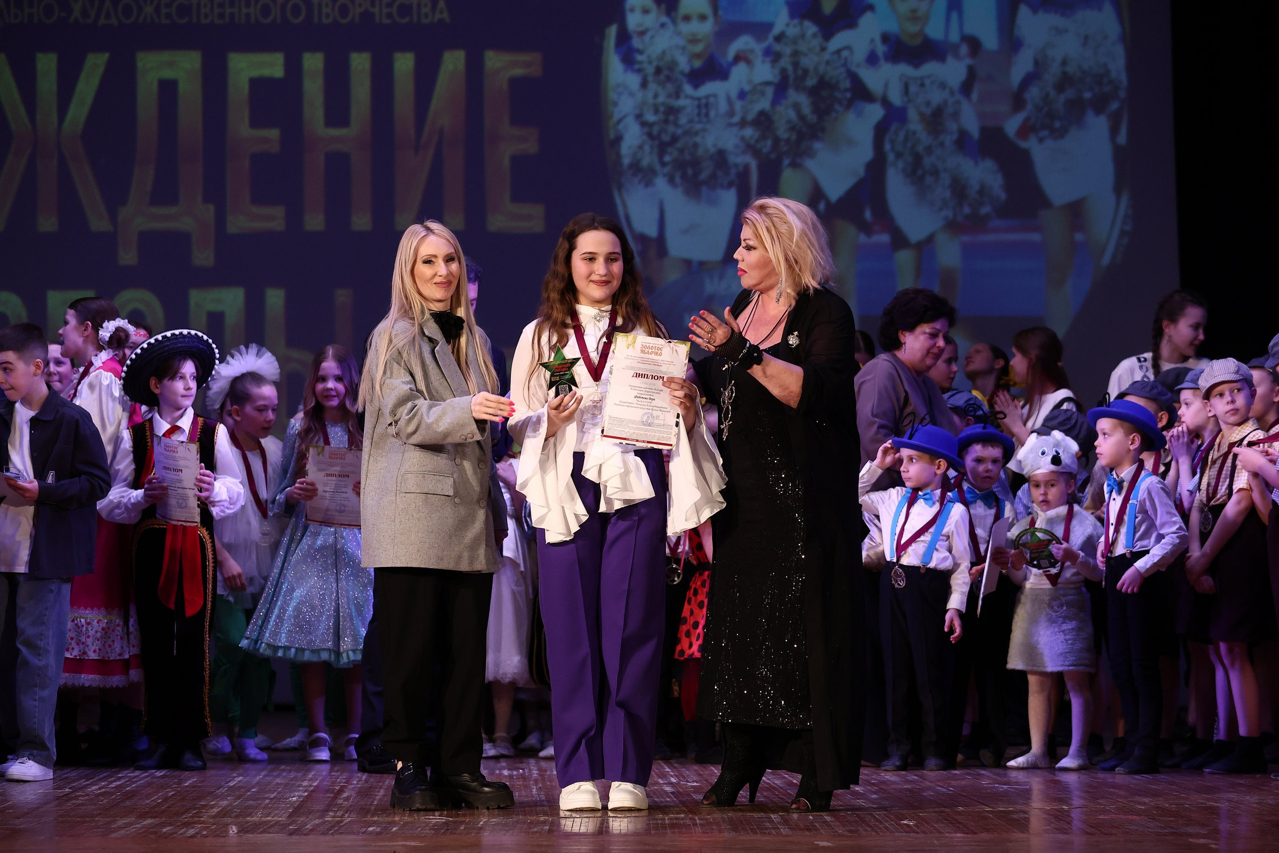 30 марта, г. Самара. Золотое яблочко