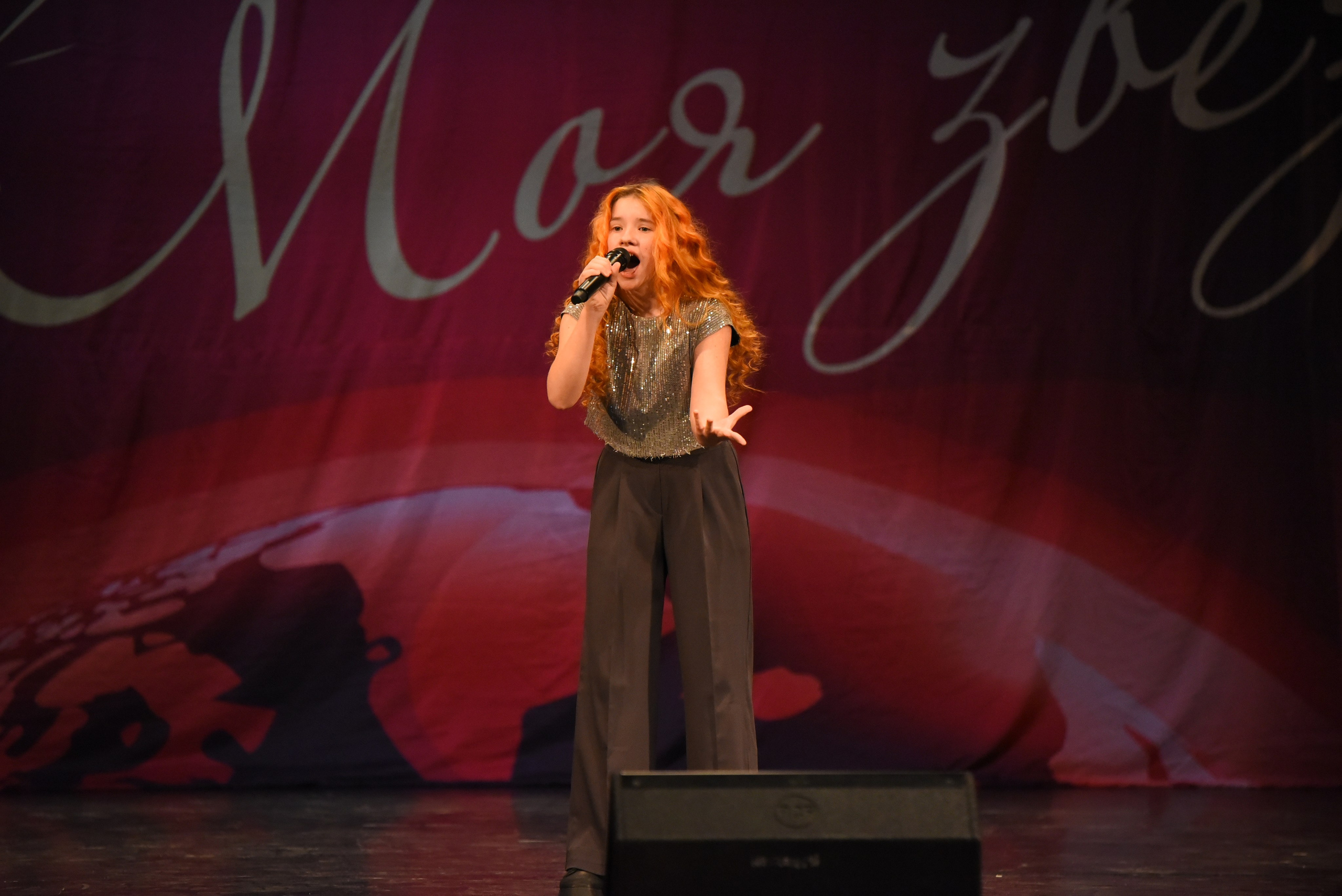 13 декабря, г. Калининград. Золотое яблочко