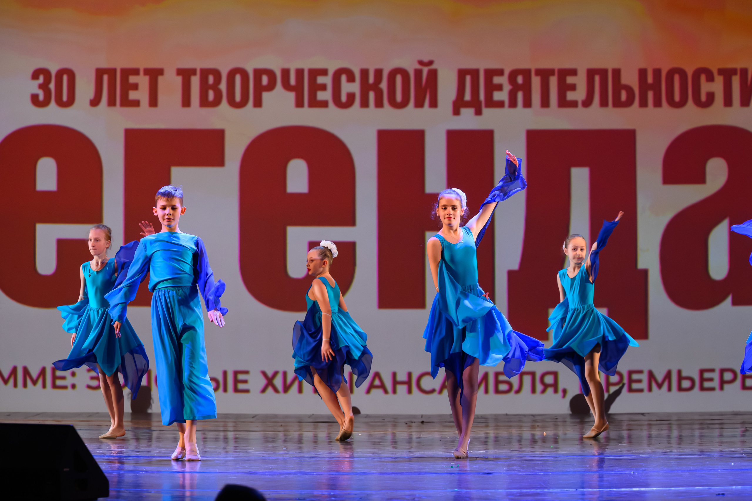 28 апреля, БКЗ Октябрьский, г. Санкт-Петербург. Золотое яблочко