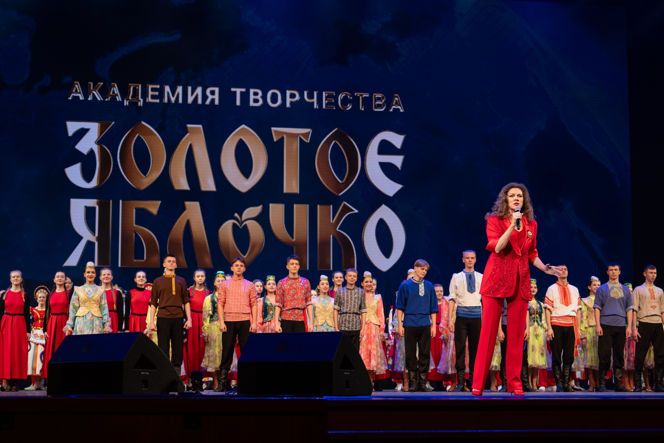 16 мая, г. Москва, Кремль, Концерт. Золотое яблочко