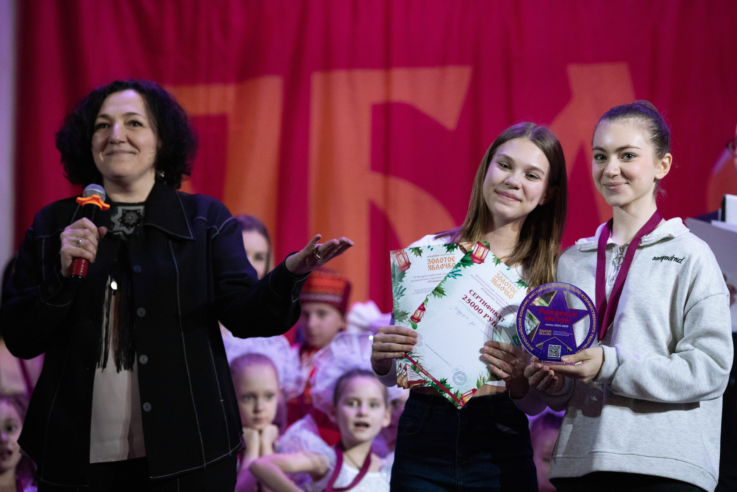 1 февраля, г. Мурманск. Золотое яблочко