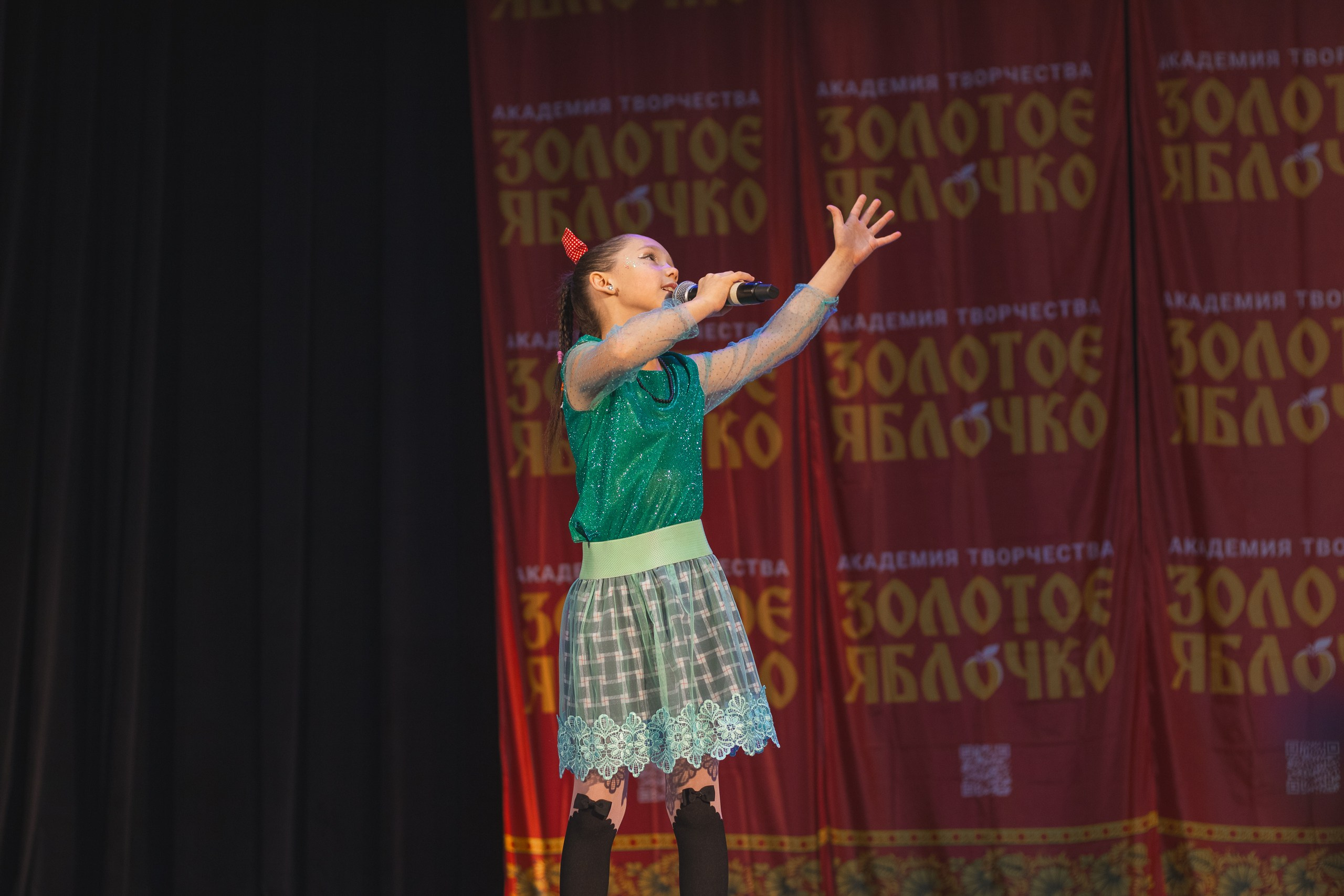 16 ноября, г. Уфа. Золотое яблочко