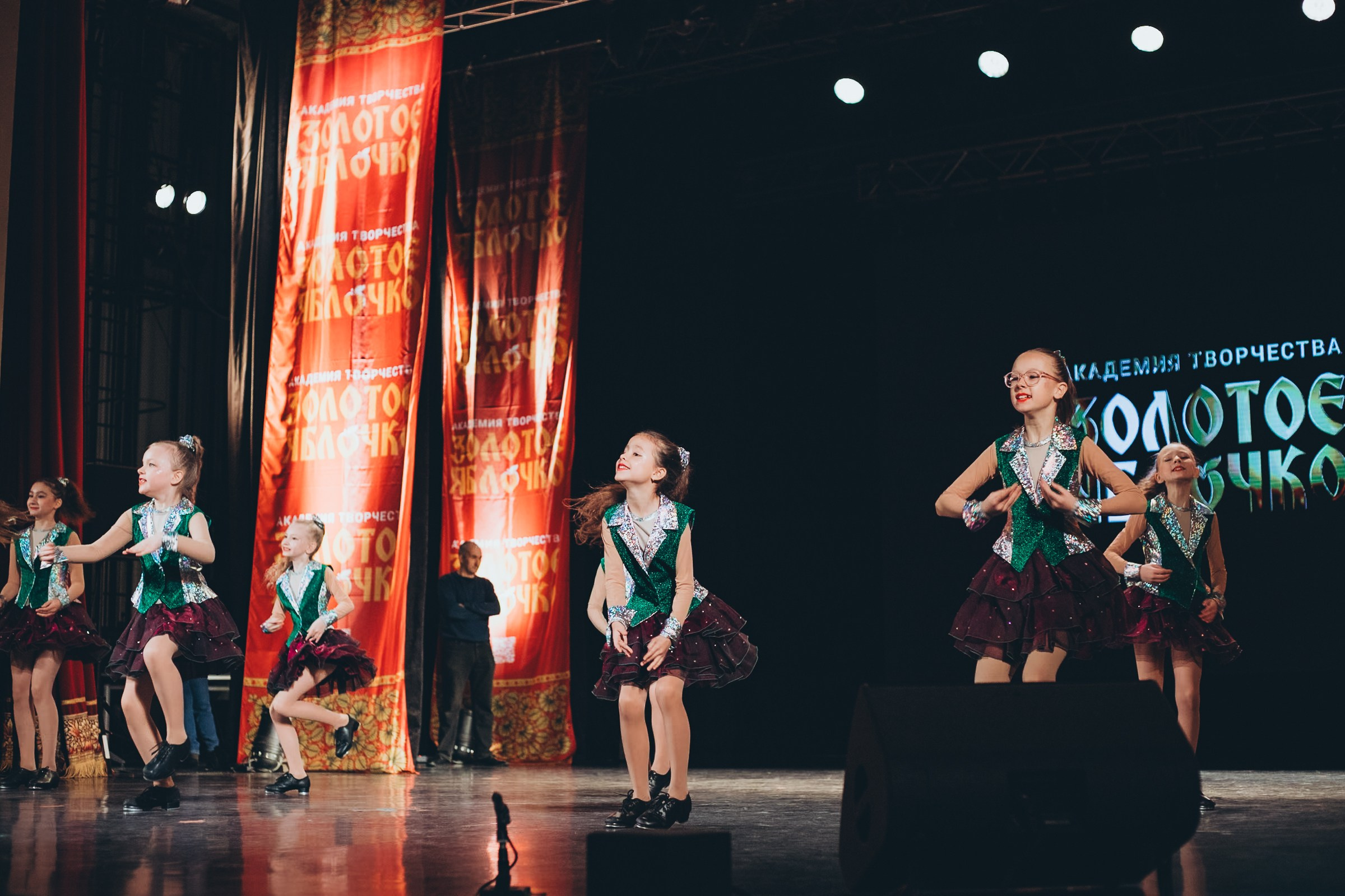 9 ноября, г. Екатеринбург. Золотое яблочко