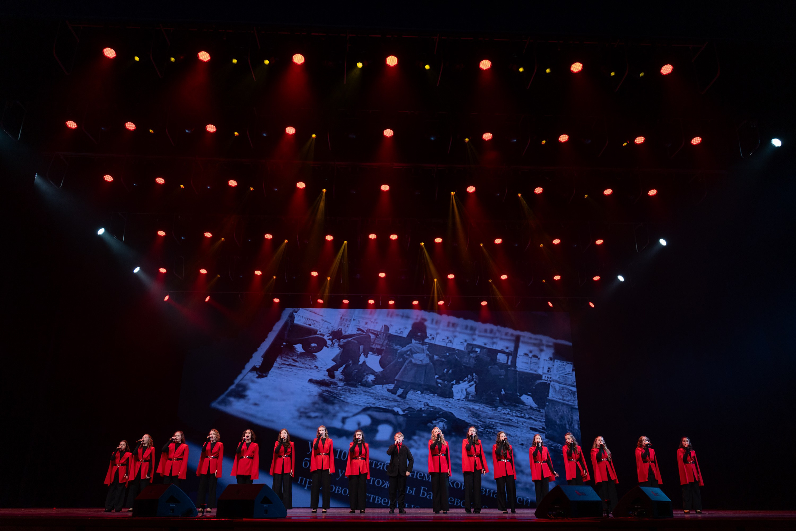 18 мая, г. Москва, Кремль, Концерт. Золотое яблочко