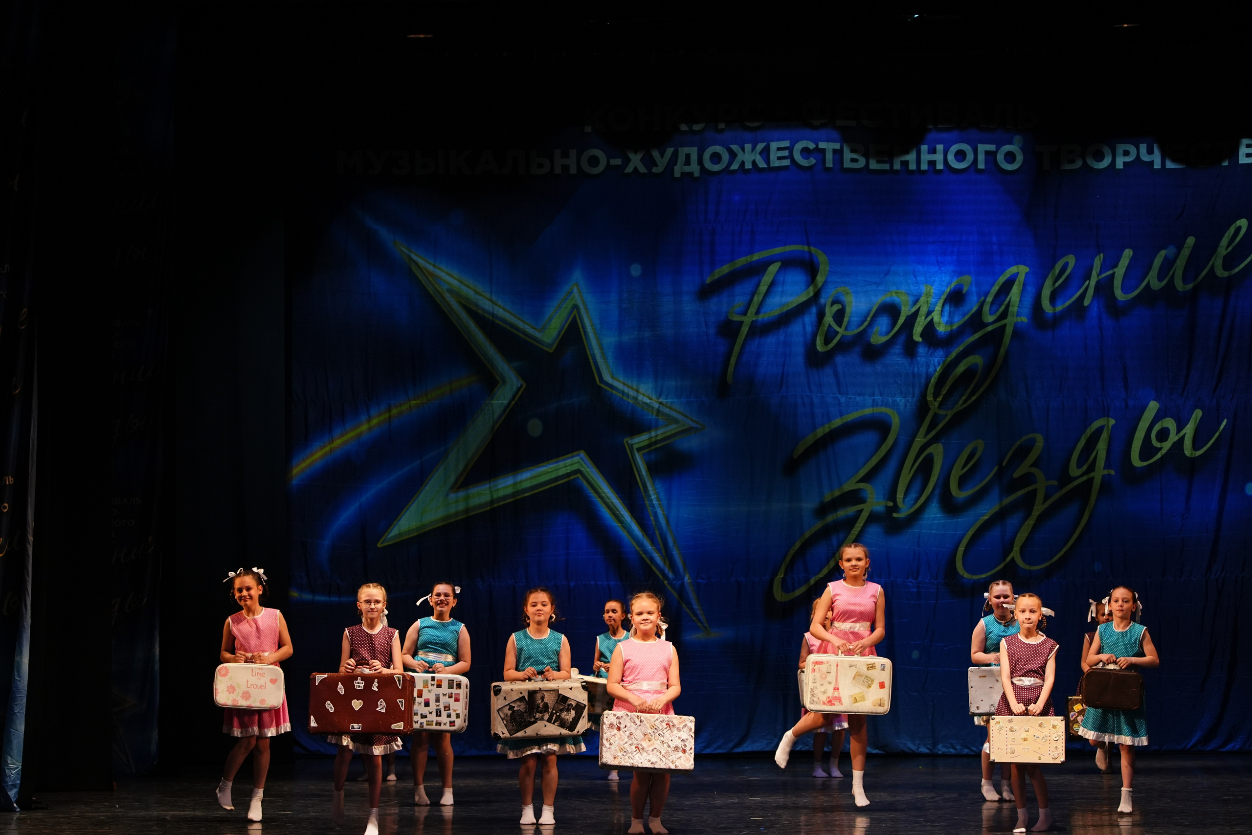 1 июня, г. Великий Новгород. Золотое яблочко