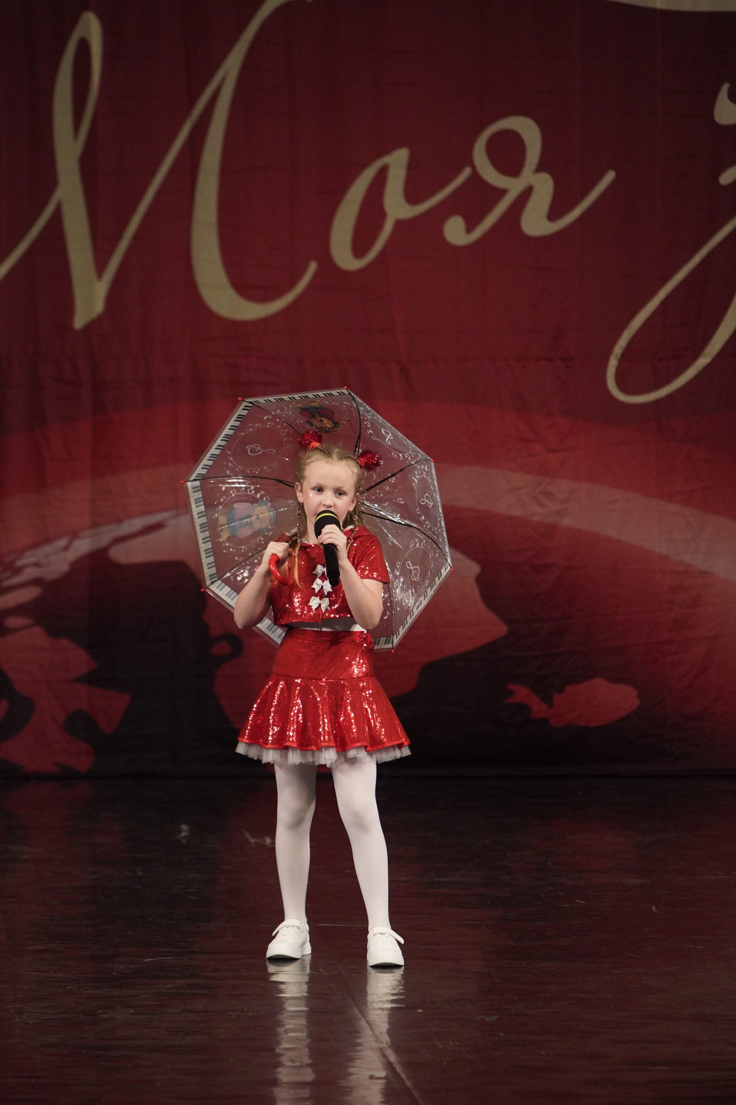 29 ноября, блок 3, г. Санкт-Петербург. Золотое яблочко