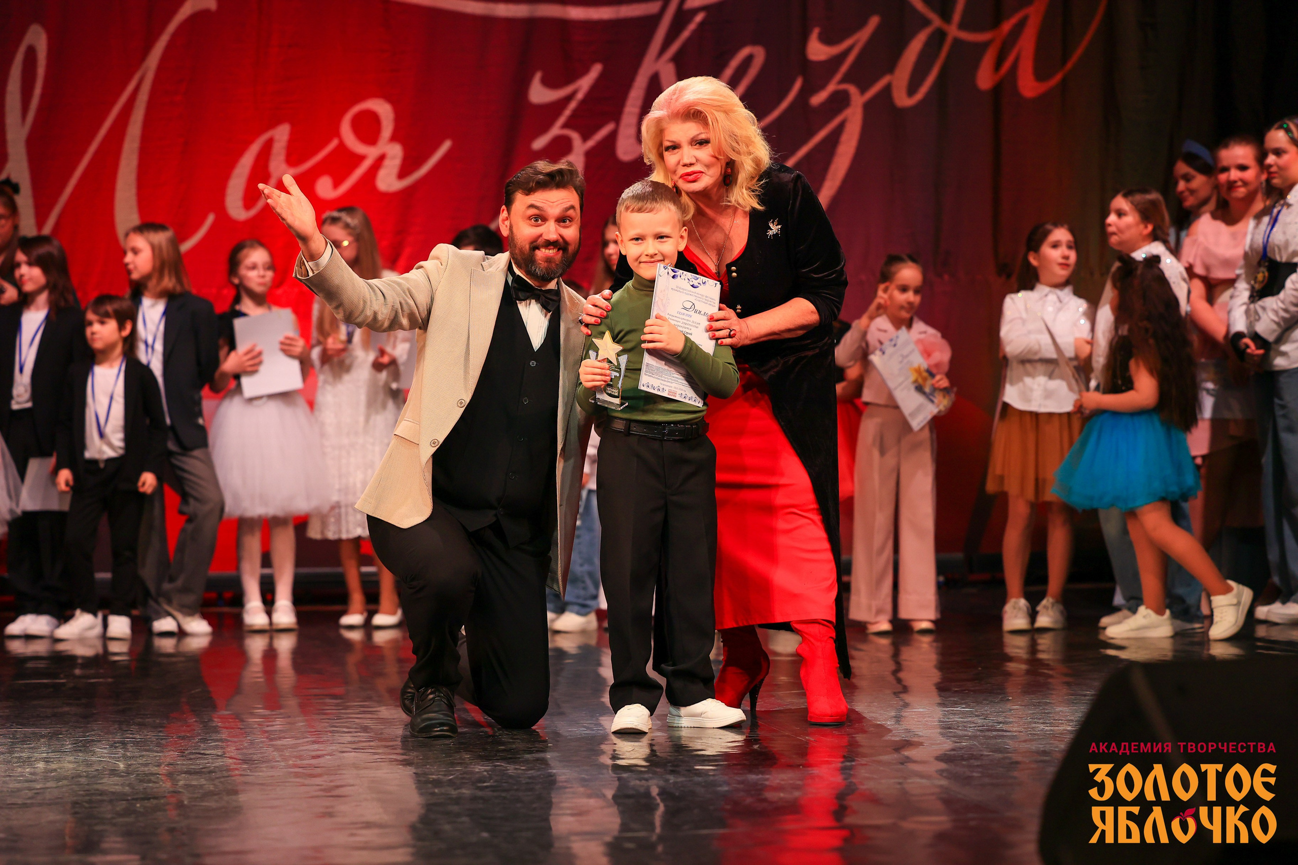 7 февраля, г. Петрозаводск. Золотое яблочко