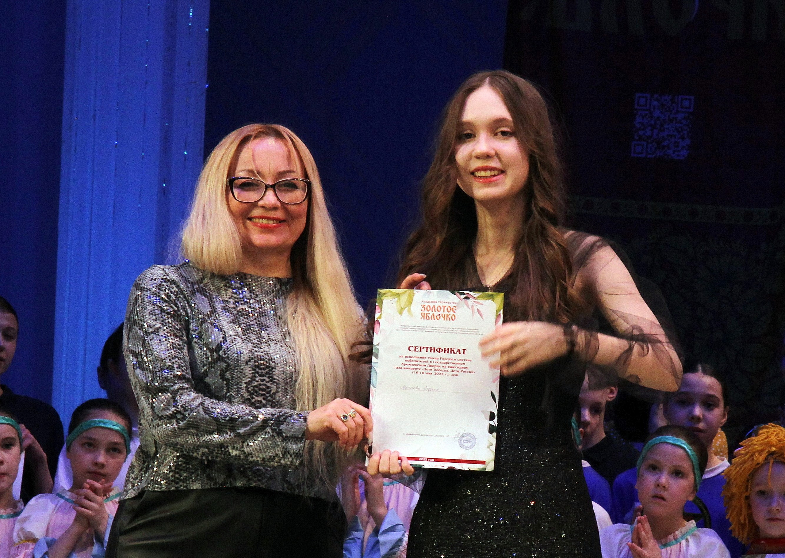 9 марта, г. Йошкар-Ола. Золотое яблочко