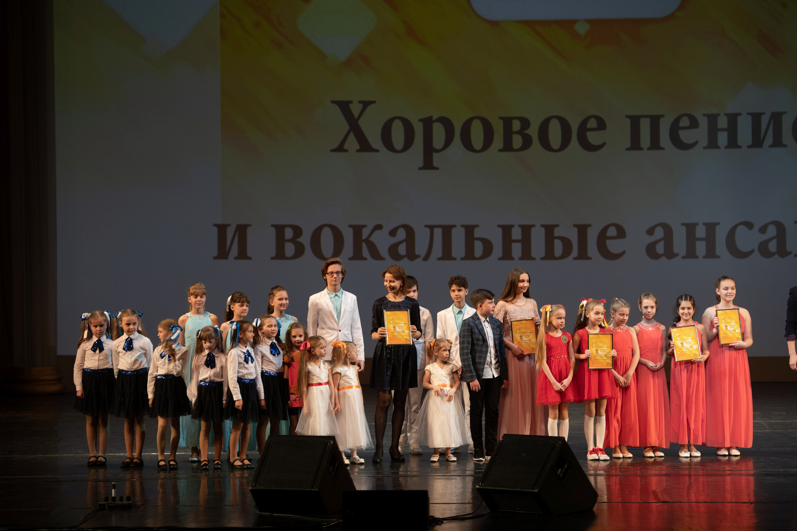 15 сентября, концерт БКЗ. Золотое яблочко