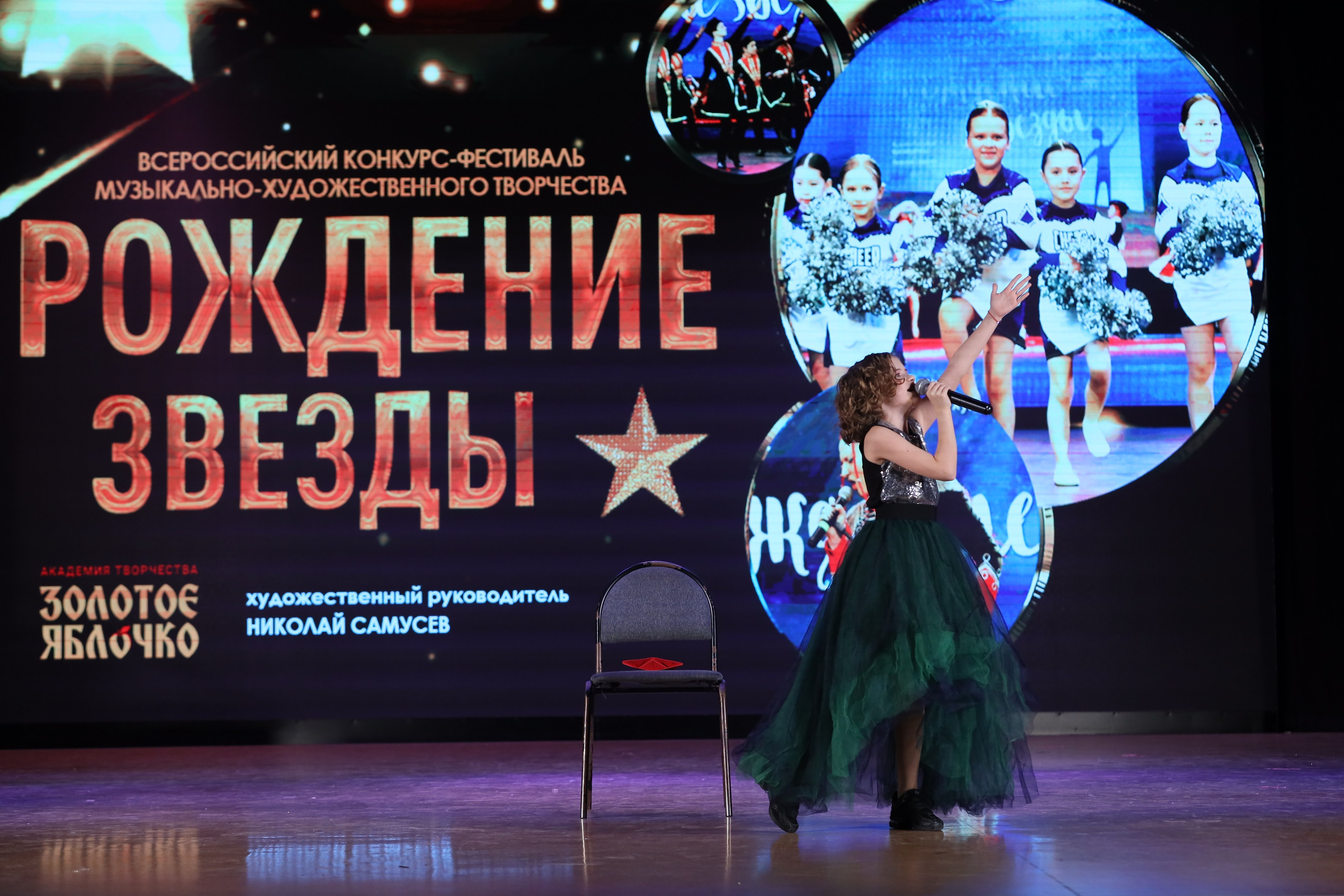 4 ноября, блок 2, видео, номера 1-36, г. Краснодар. Золотое яблочко