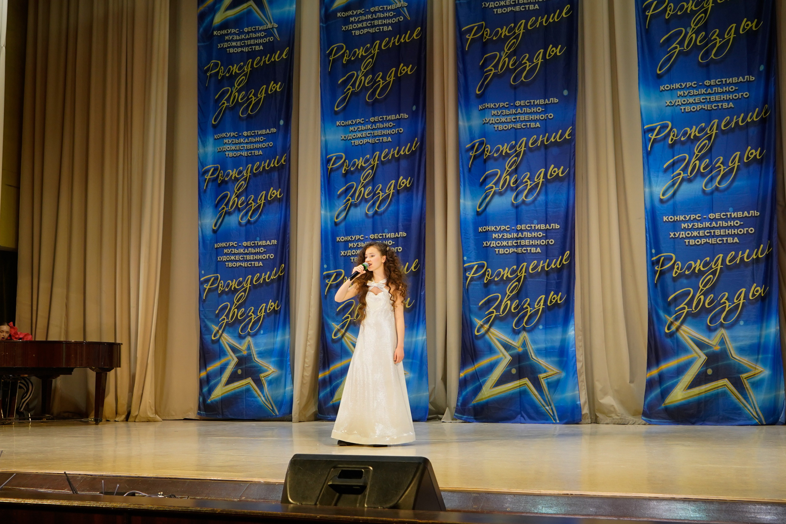 10 мая, г. Волгоград. Золотое яблочко