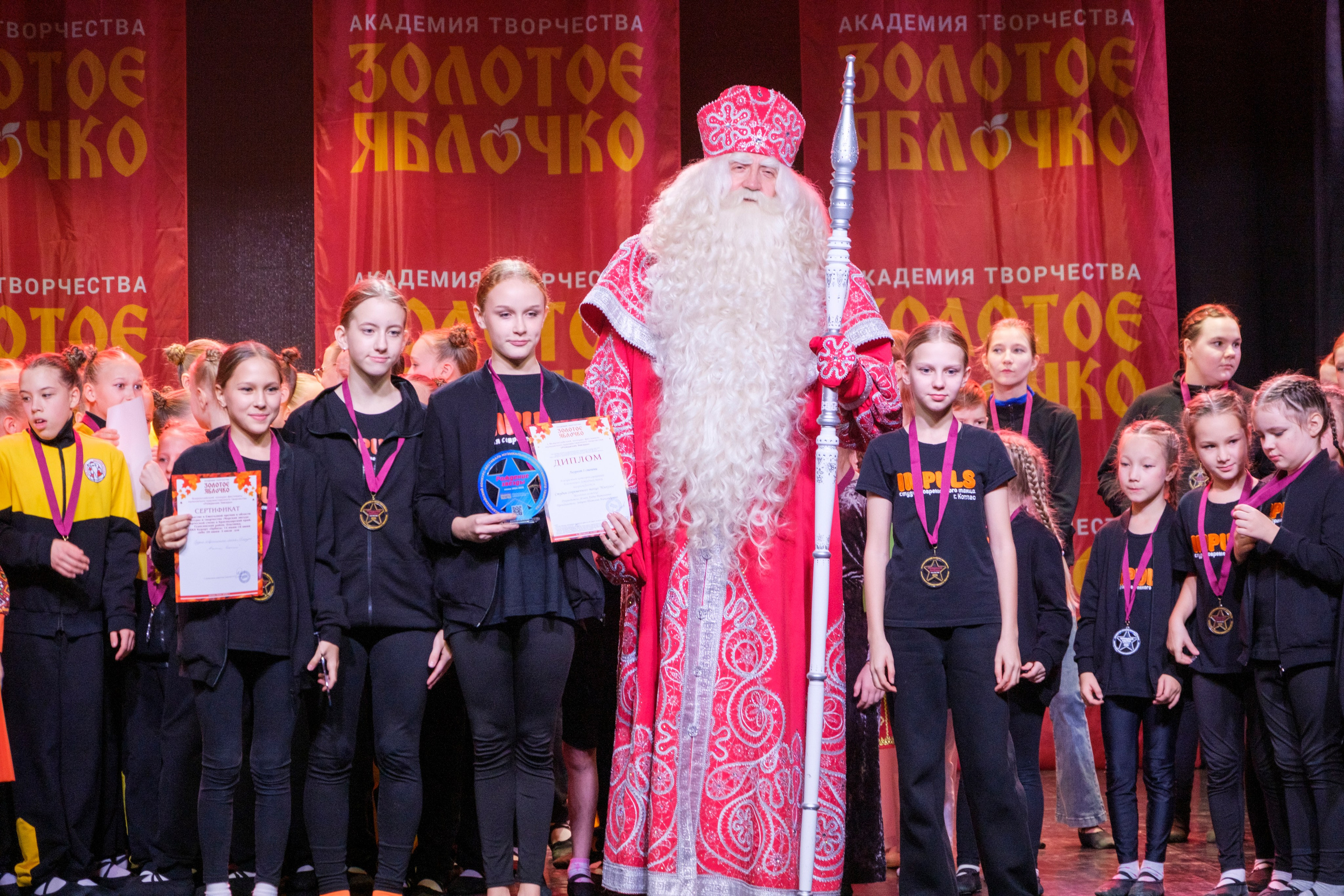 17 ноября, г. Великий Устюг. Золотое яблочко