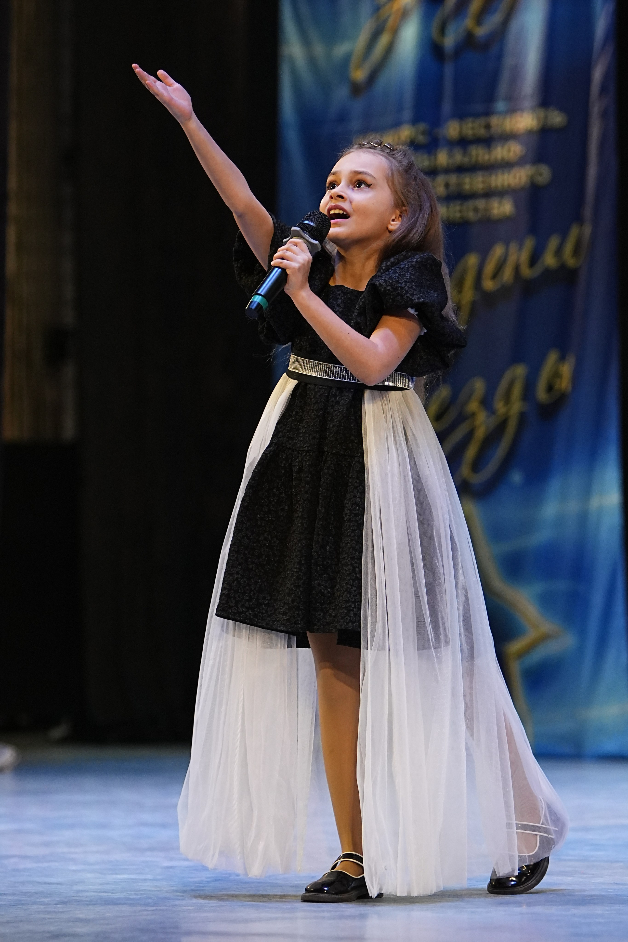 1 марта, г. Ярославль. Золотое яблочко