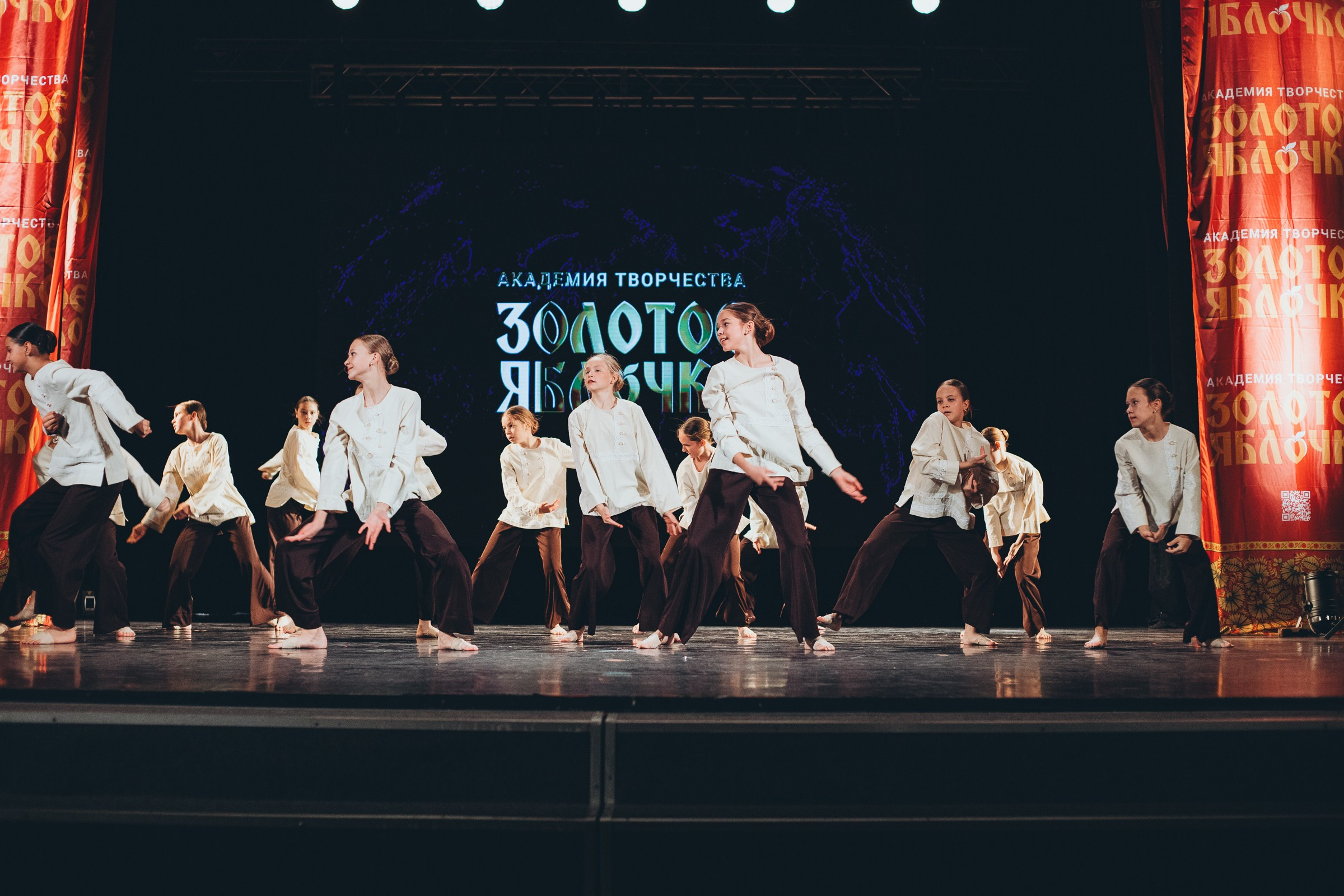 9 ноября, г. Екатеринбург. Золотое яблочко