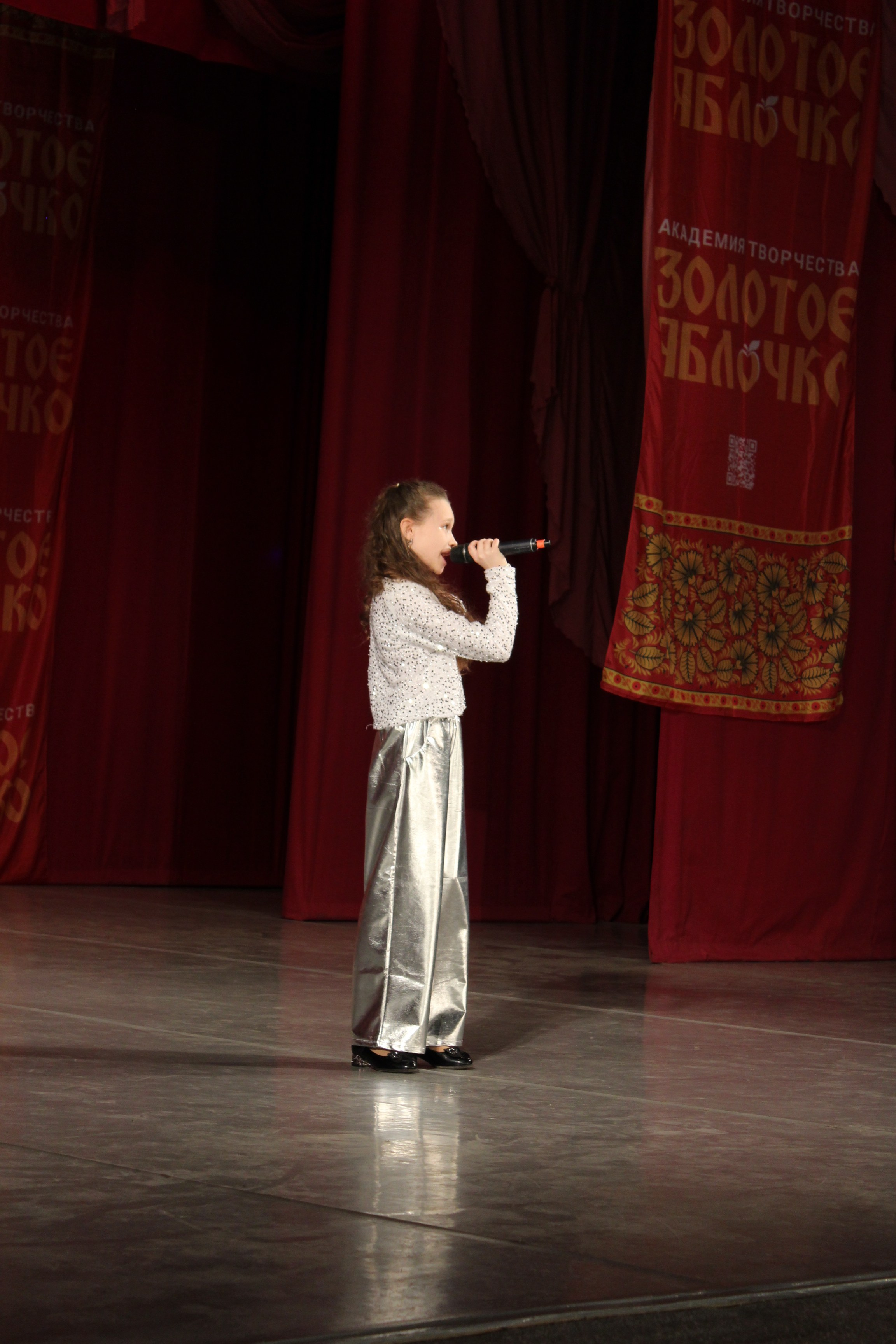 15 марта, г. Саратов. Золотое яблочко