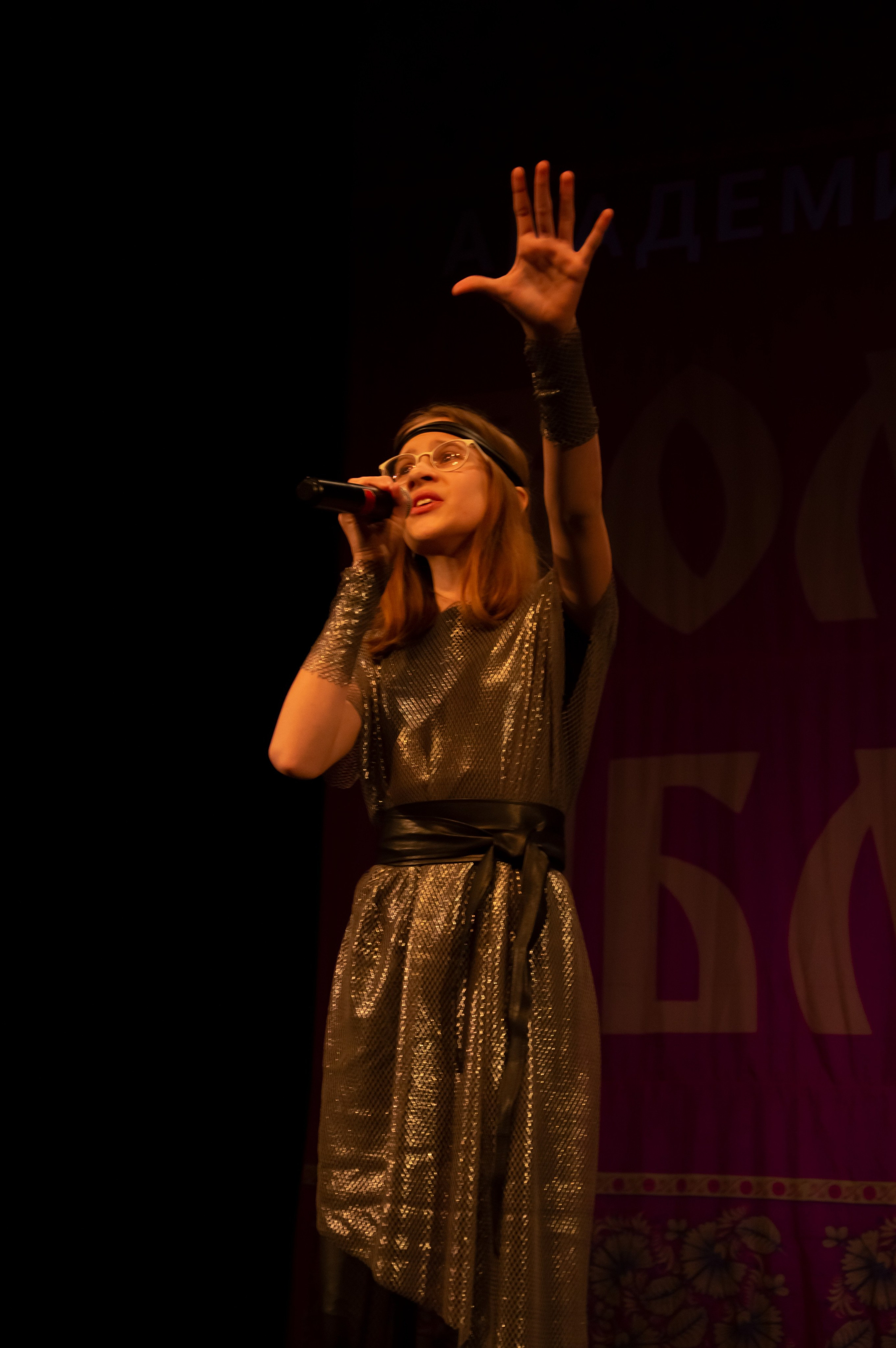 15 февраля, г. Калининград. Золотое яблочко