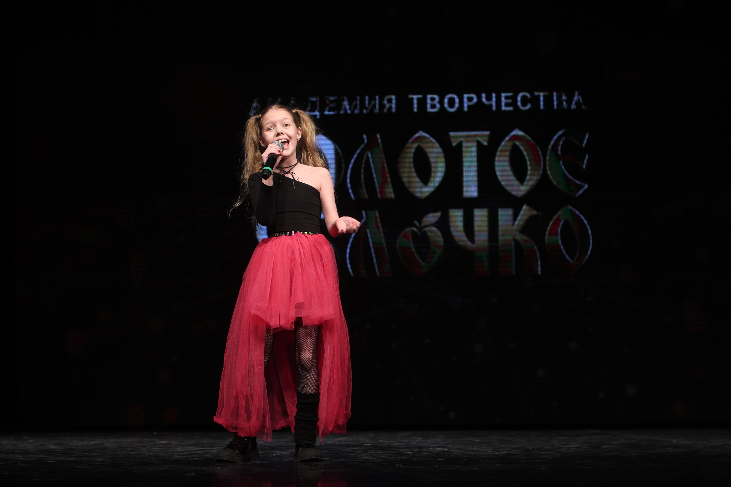 21 февраля, г. Томск. Золотое яблочко