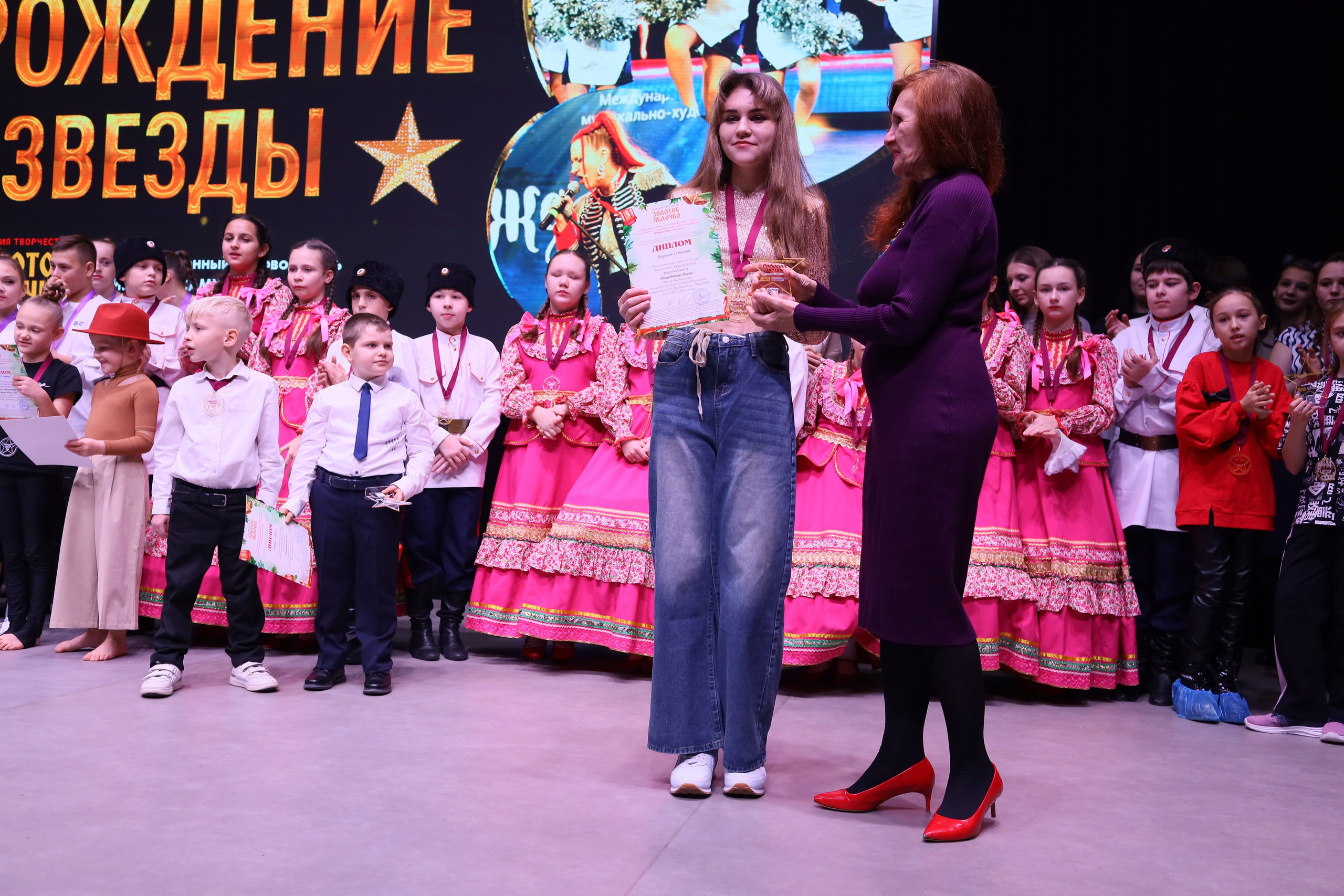 14 декабря, блок 1, награда, г. Ростов-на-Дону. Золотое яблочко