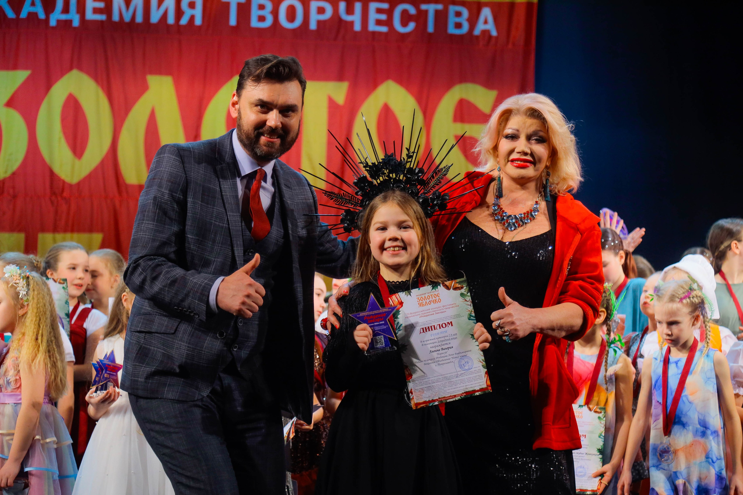 9 февраля, г. Петрозаводск. Золотое яблочко