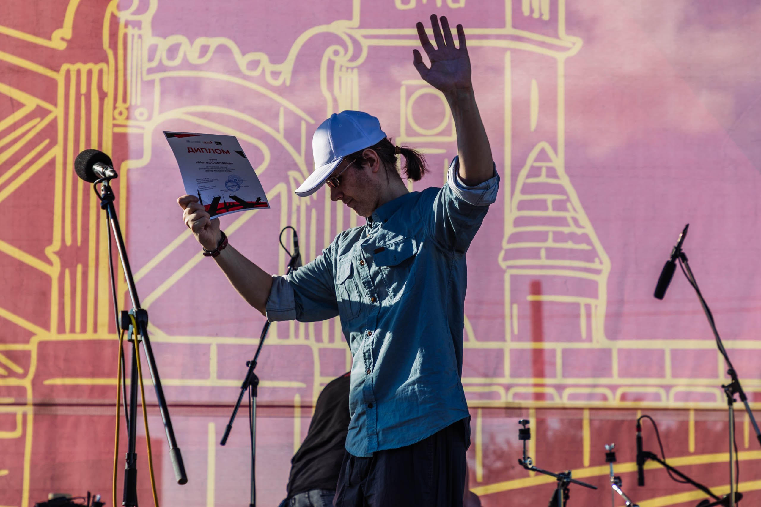 «Питер-Мьюзик-Бенд» — 2023