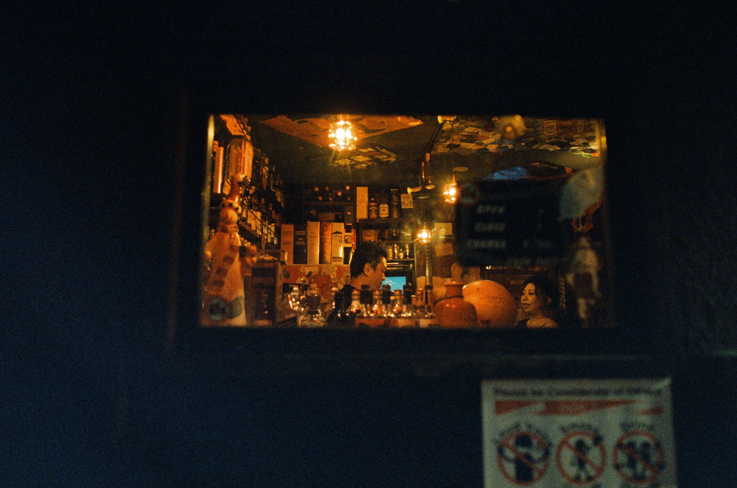 Out of noise // japan, tokyo III. EVER EXPOSED