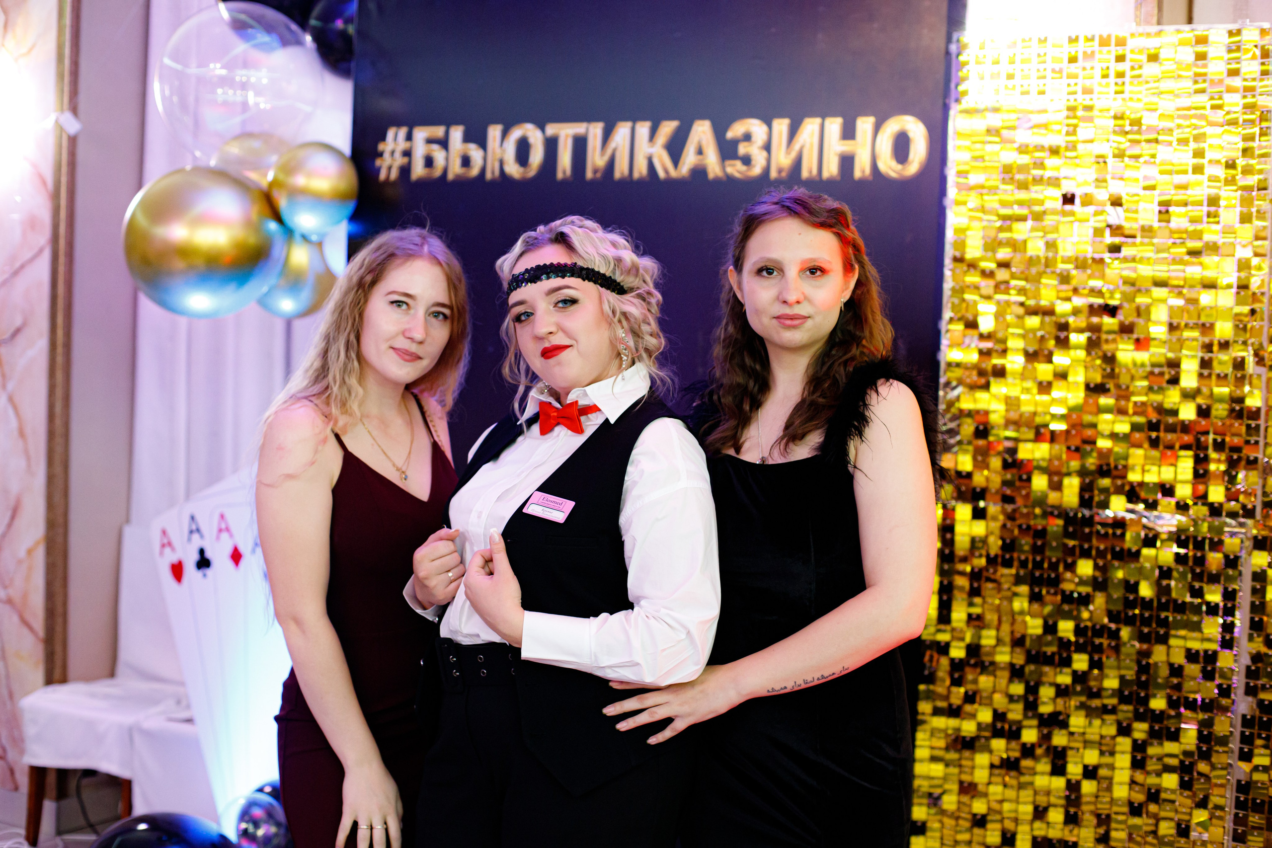 ELOSMED. Photokarish