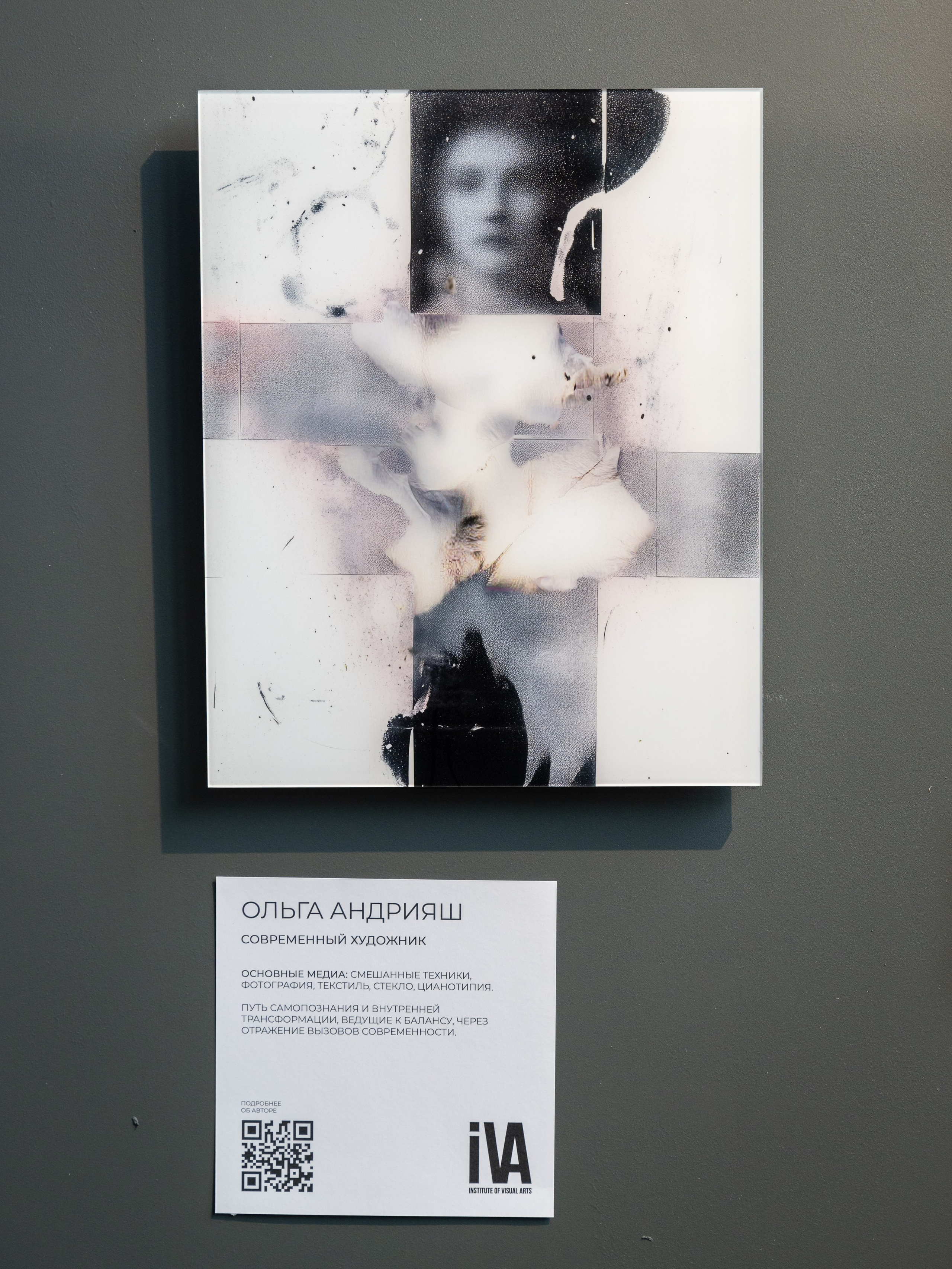 Port Art Fair — ярмарка современного искусства в Петербурге 15–18 мая 2025. CONTEMPORARY ARTIST OLGA ANDRIYASH