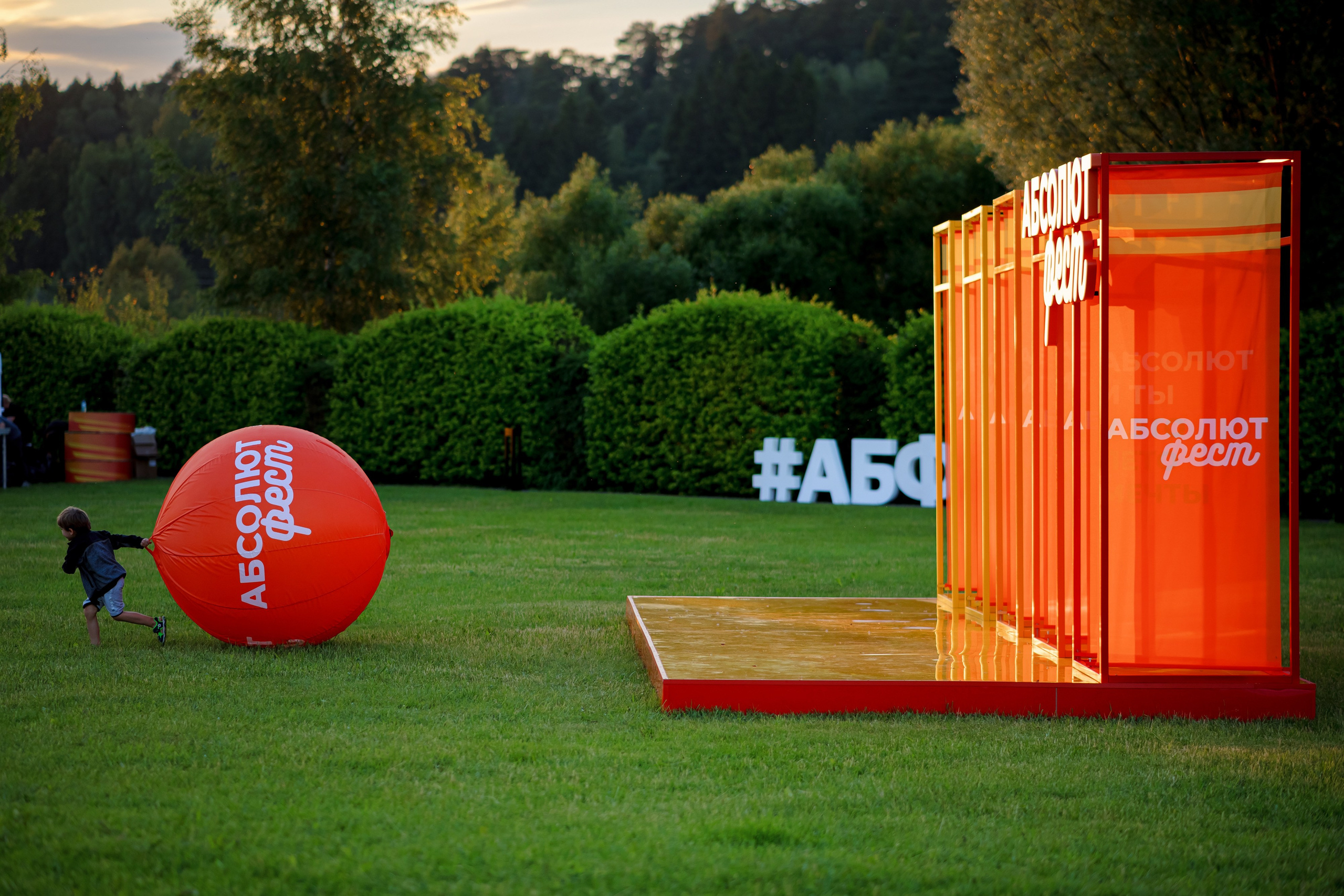Абсолют — Фест. Репортажный фотограф Семён Борисов | Москва