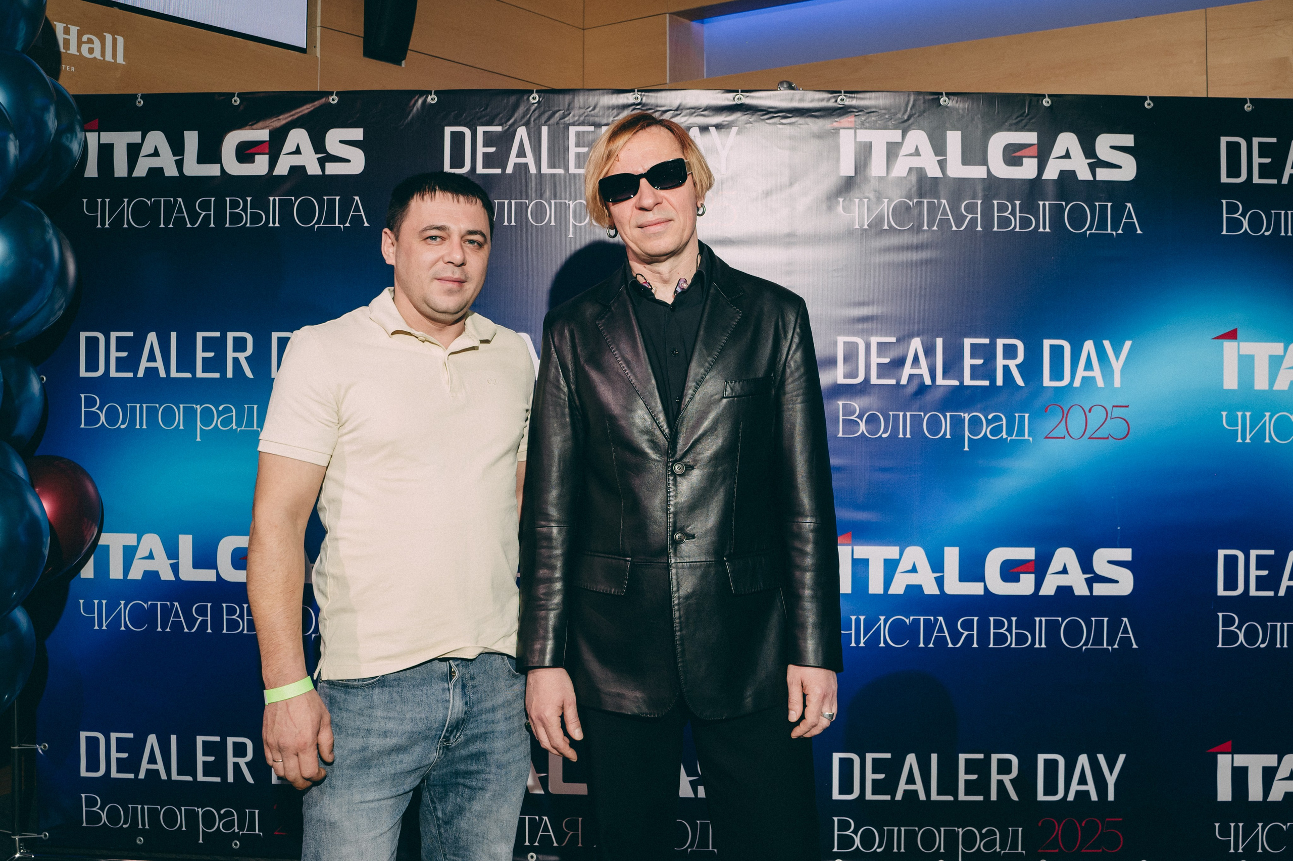 Конференция+корпоратив Авто-ГБО