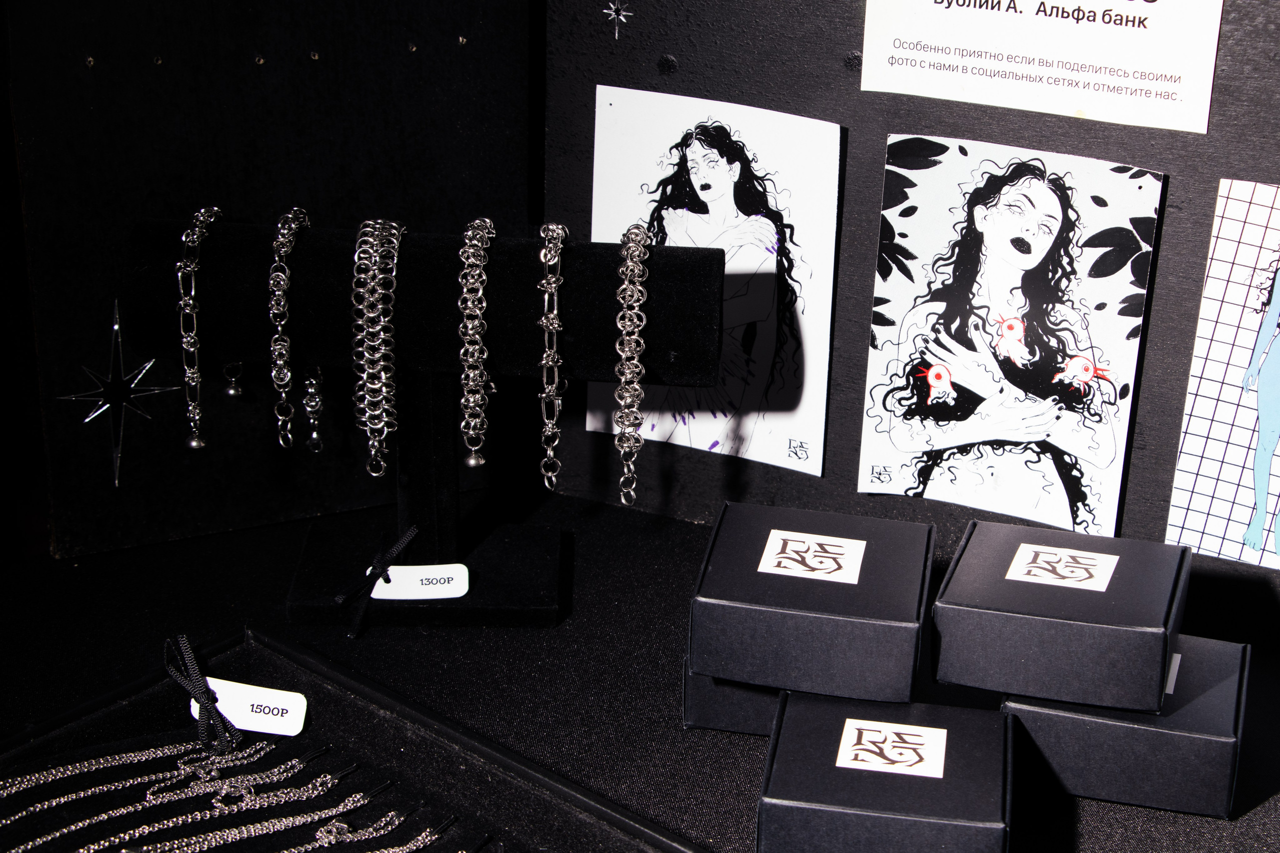 Fashion Event Russia 2025. Фотограф Лысенко Полина