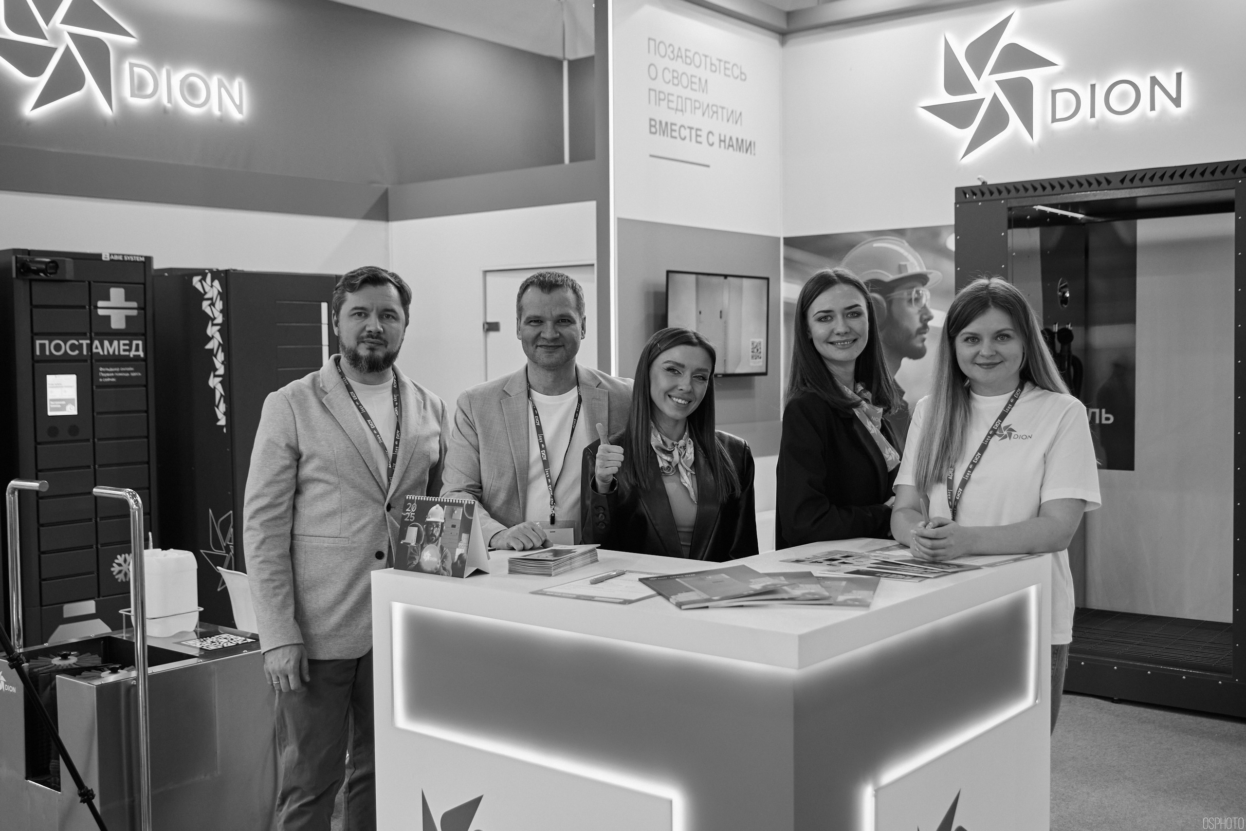 Выставка «Безопасность и охрана труда» | Крокус Экспо. OSPhoto