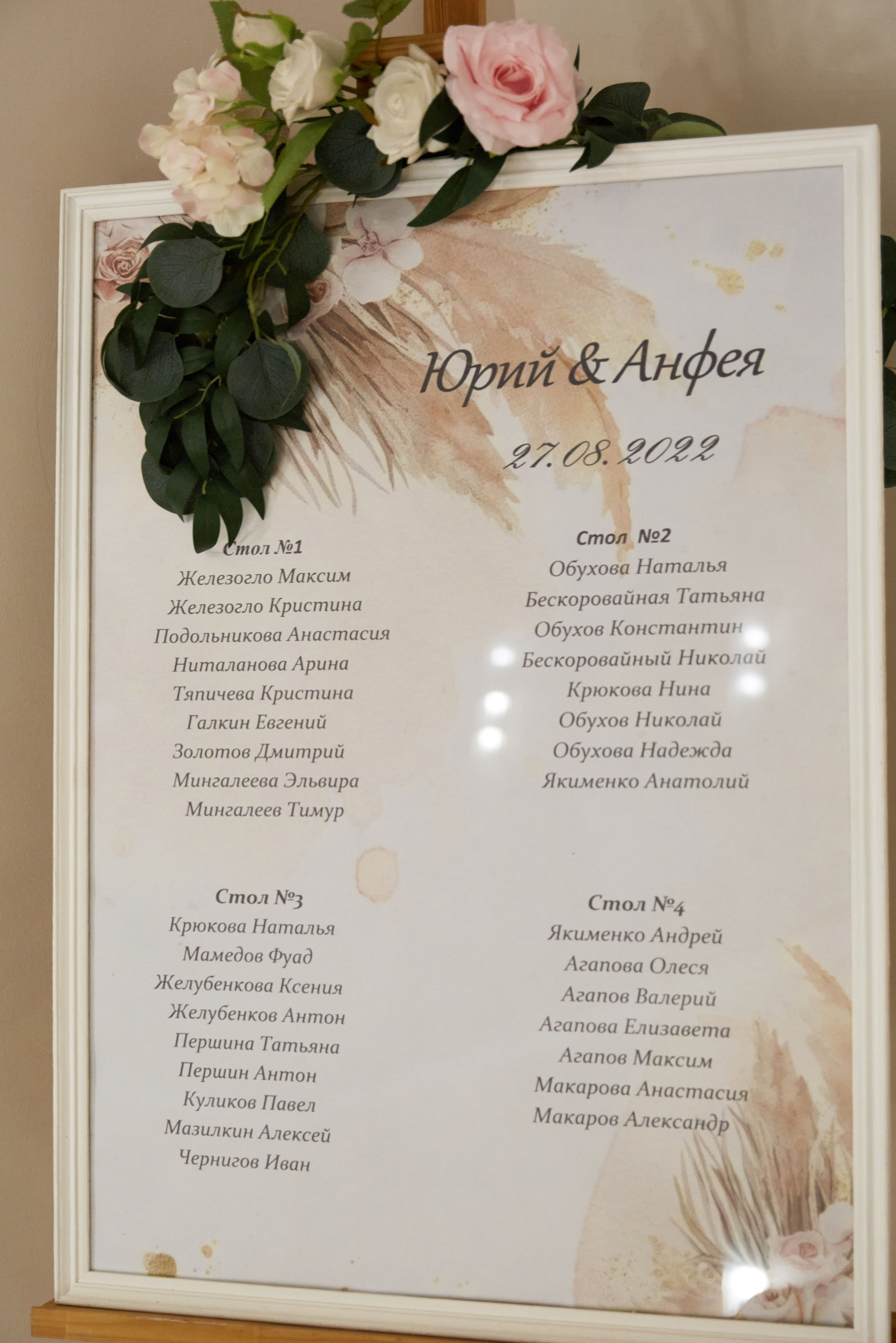 Свадебная фотосессия во Фрязино