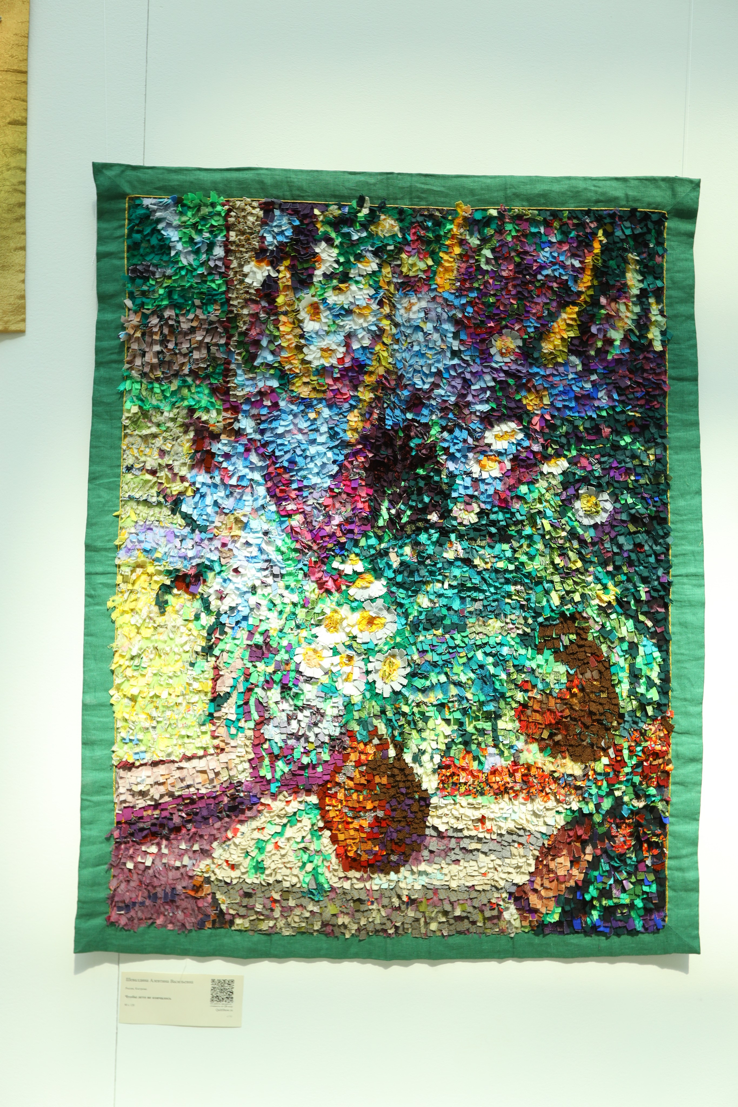 Душа России. Фотограф в Туле Крупский АнДРей. Фотостудия «КАДР71» в Туле