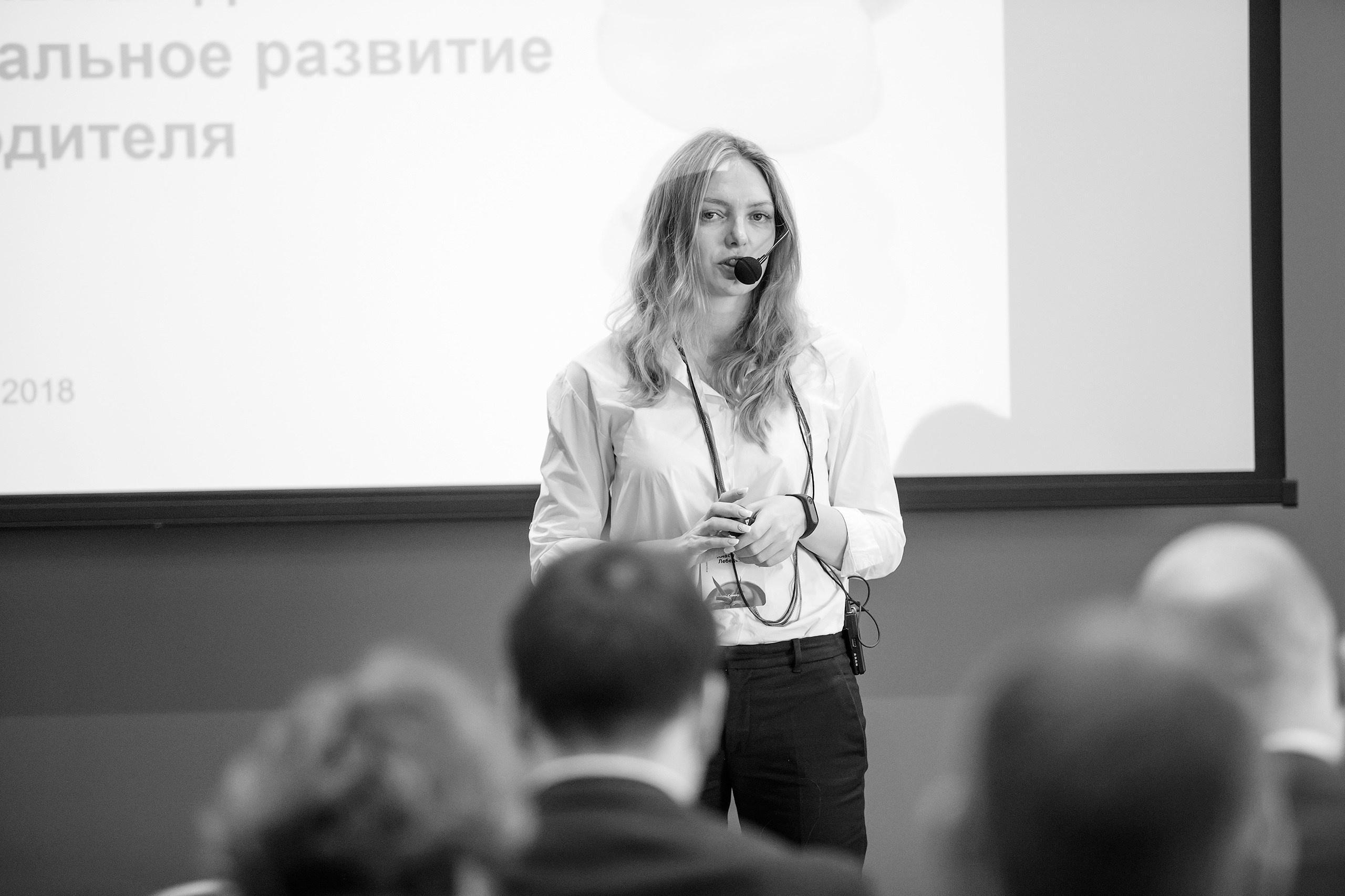 Конференции. Фотограф Сергей Колесников