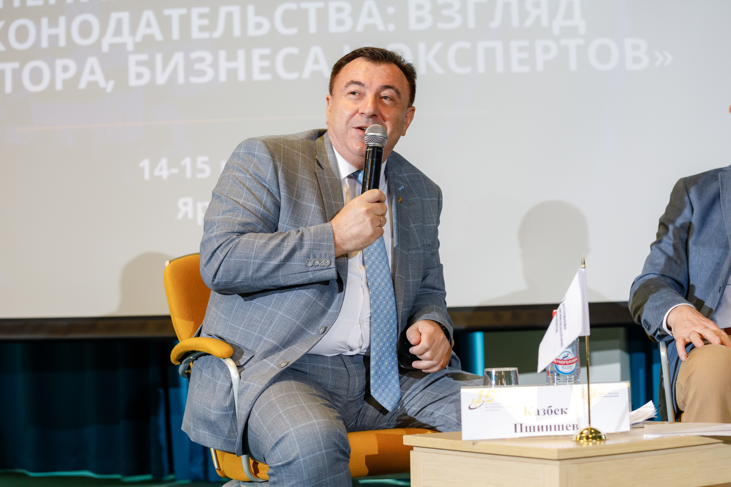 Конференция. COSMOS. Свадебный фотограф в Ярославле Анастасия Архипова