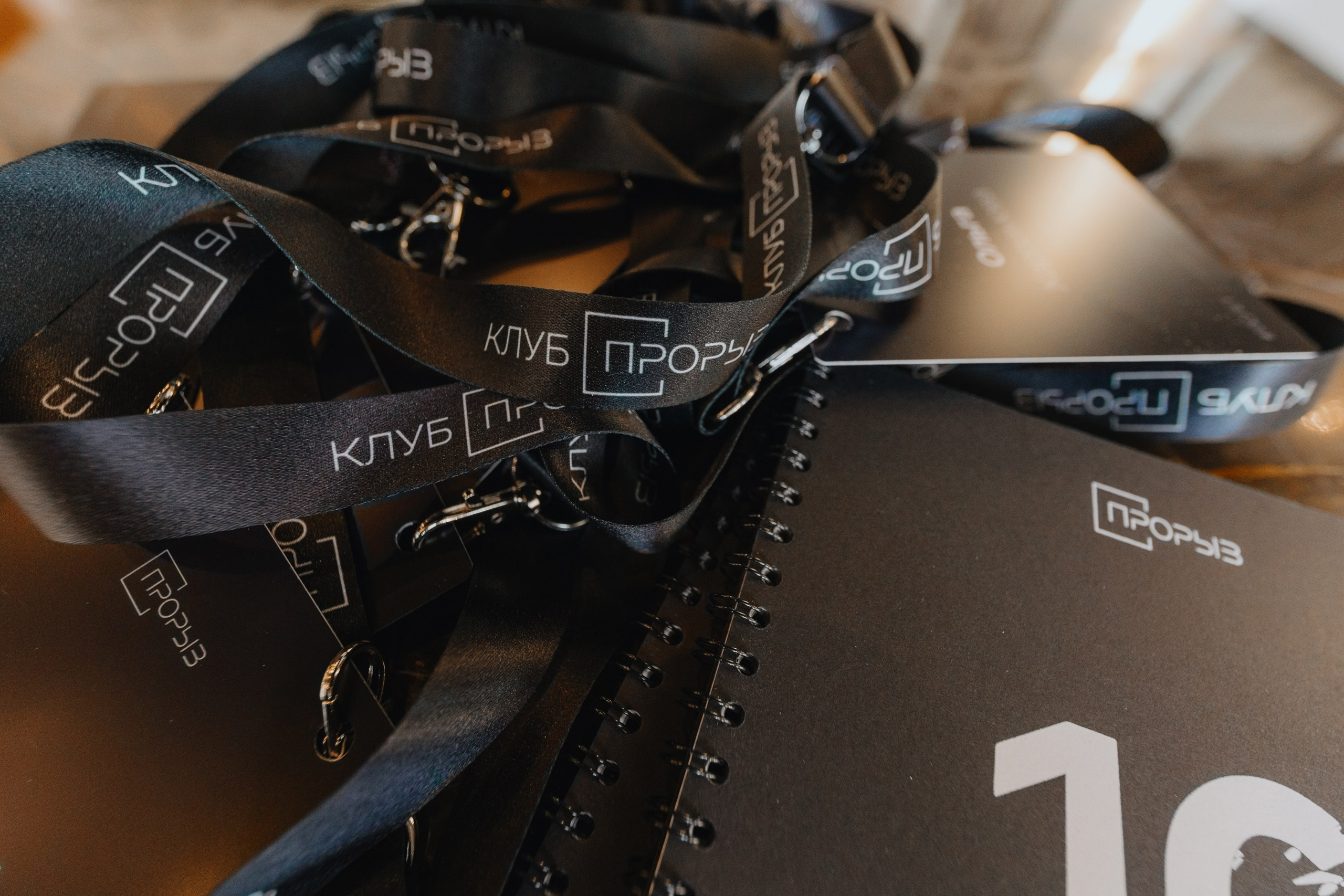 Rixos Hotel Клуб Прорыв. RetroChic Фото