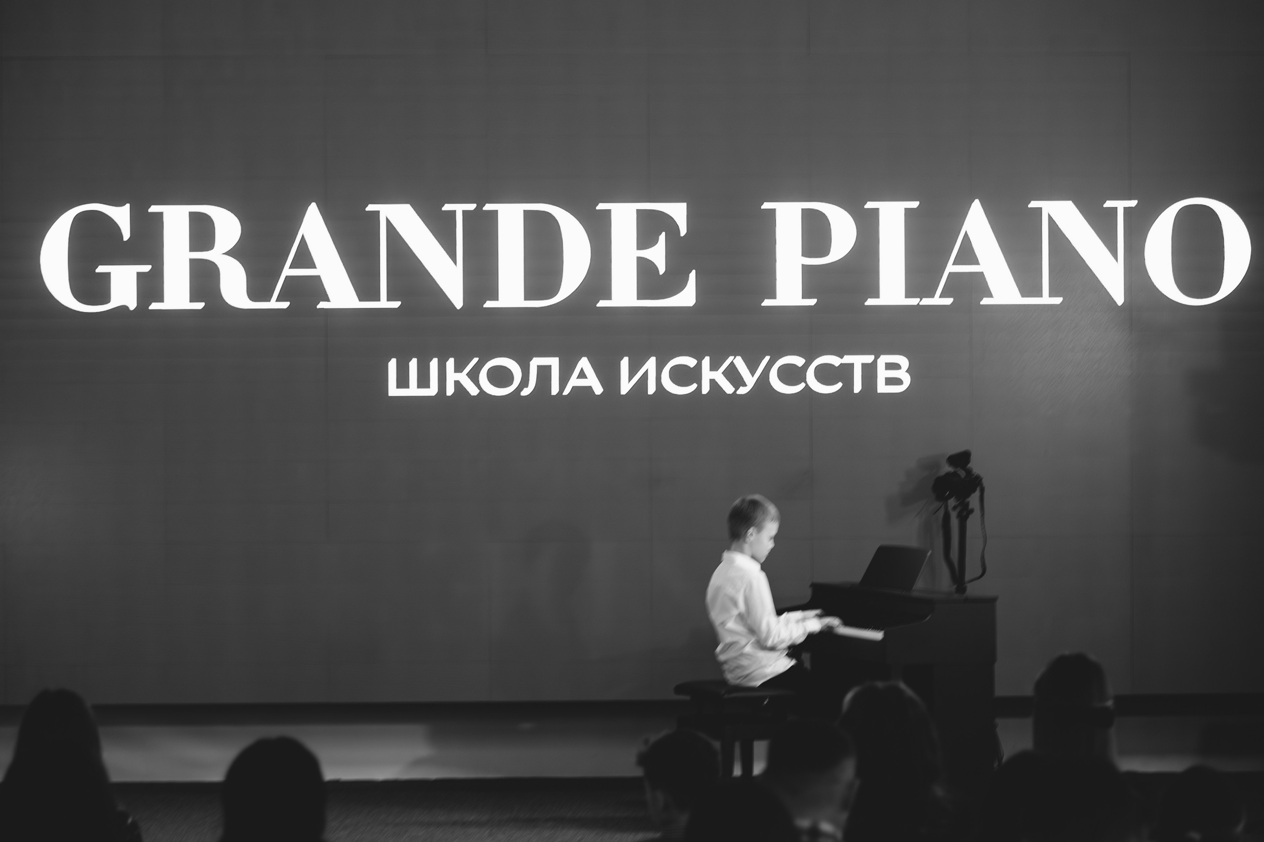 GRANDE PIANO. Фотограф в Красноярске