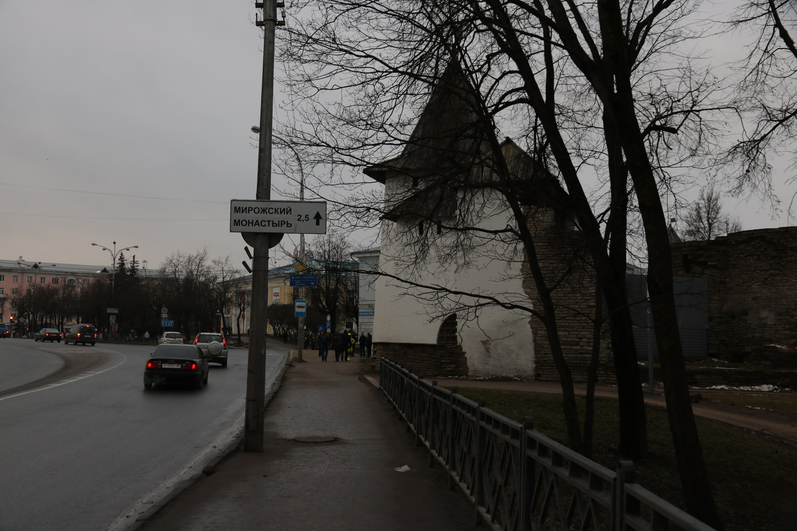 Псков | 18-20.11.2016. Галерея Фантим