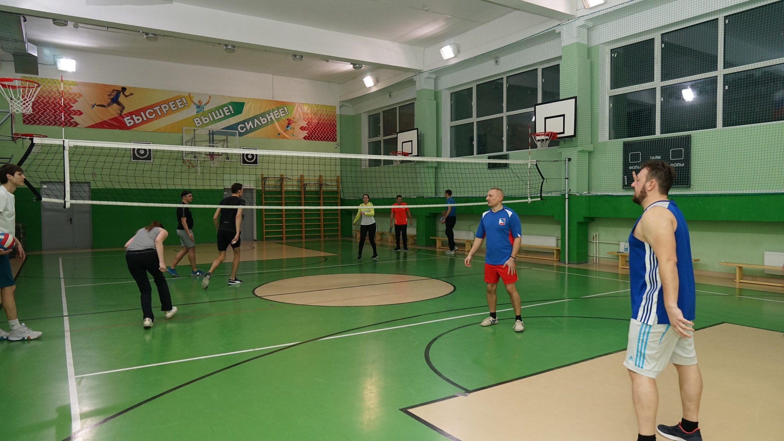 Волейбол | 25.02.2020. Галерея Фантим