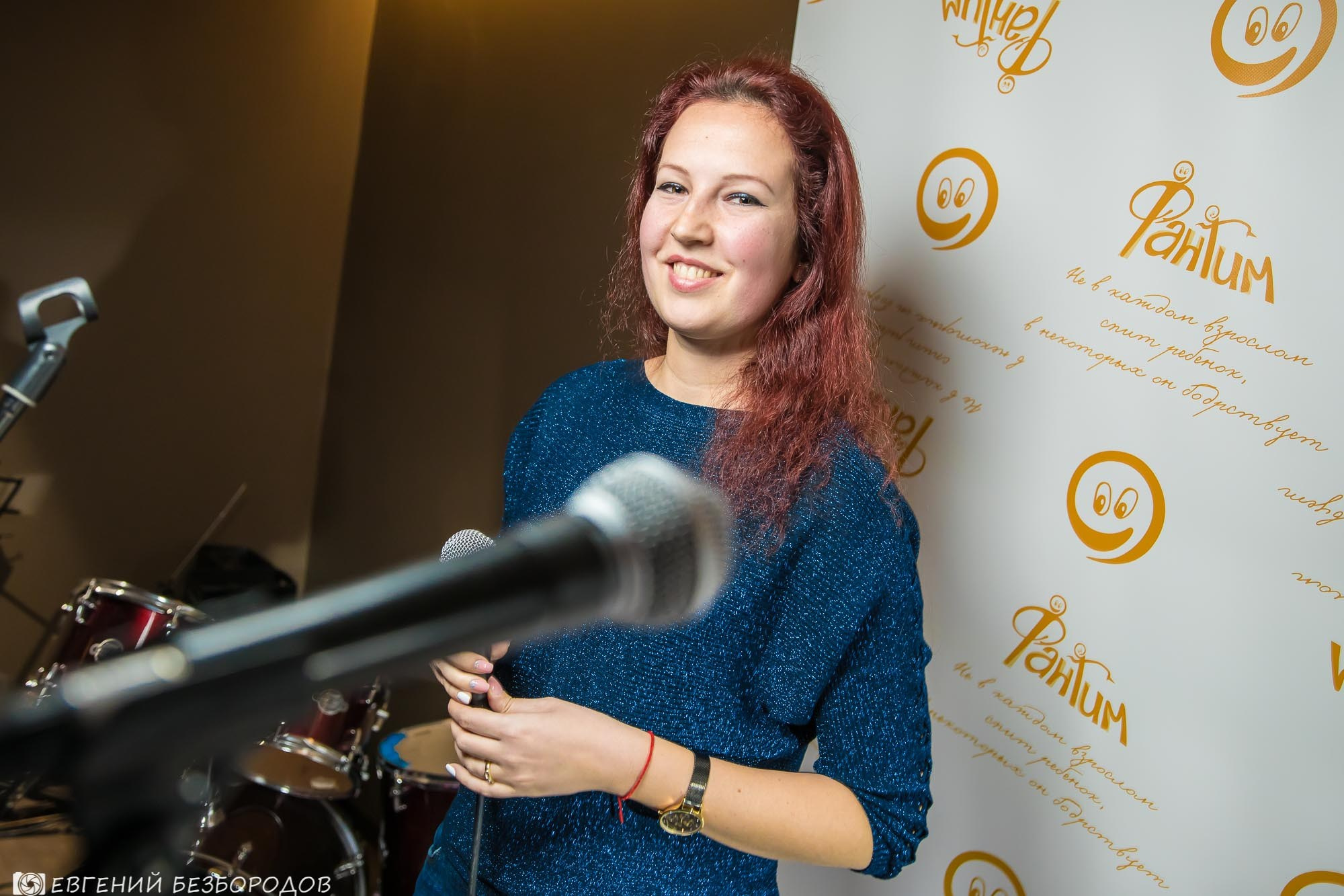 Музыкальная вечеринка | 26.01.2019. Галерея Фантим