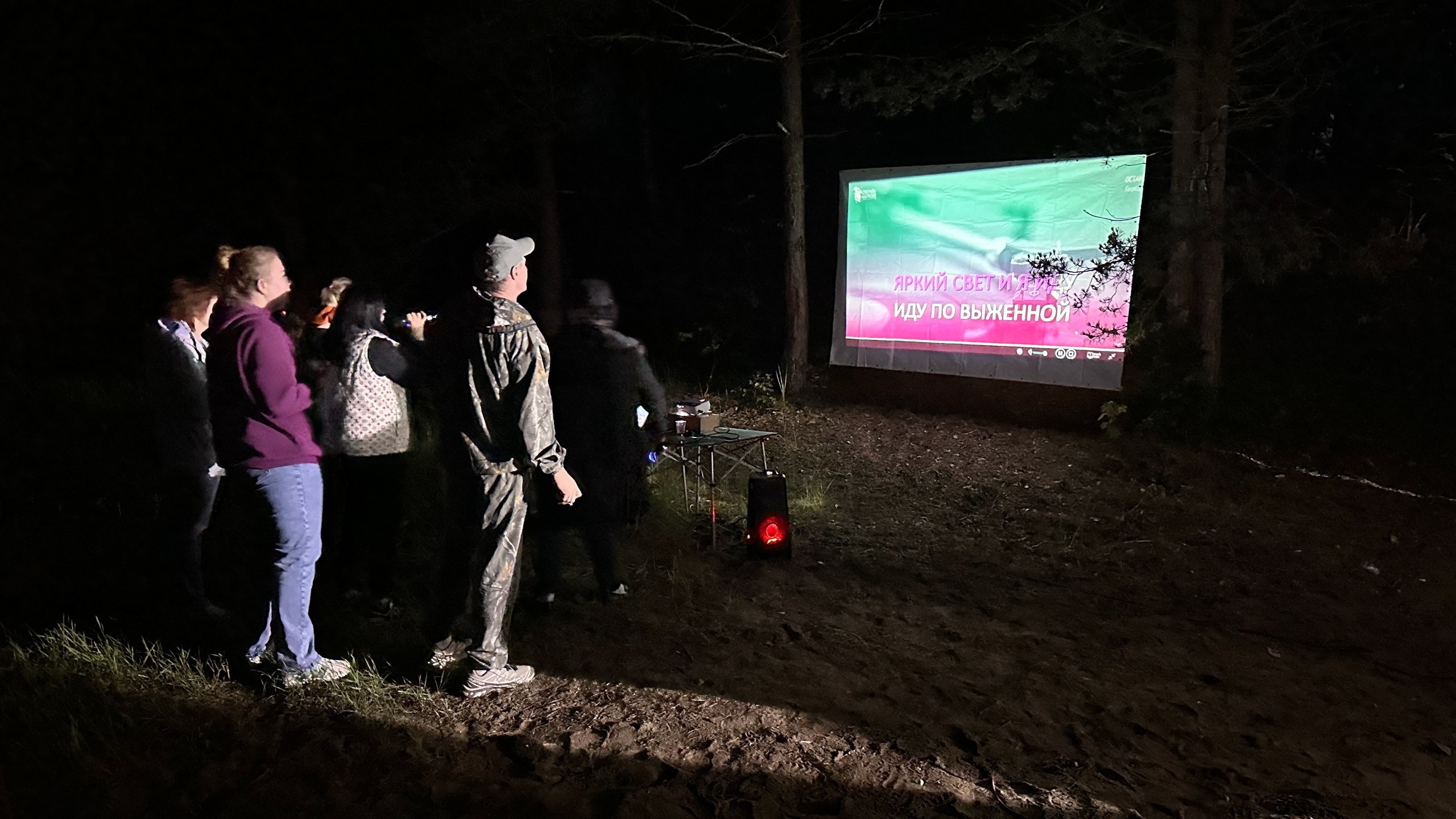 Походная Романтика 48. Зомбический уикенд | 27 — 29.06.25. Галерея Фантим